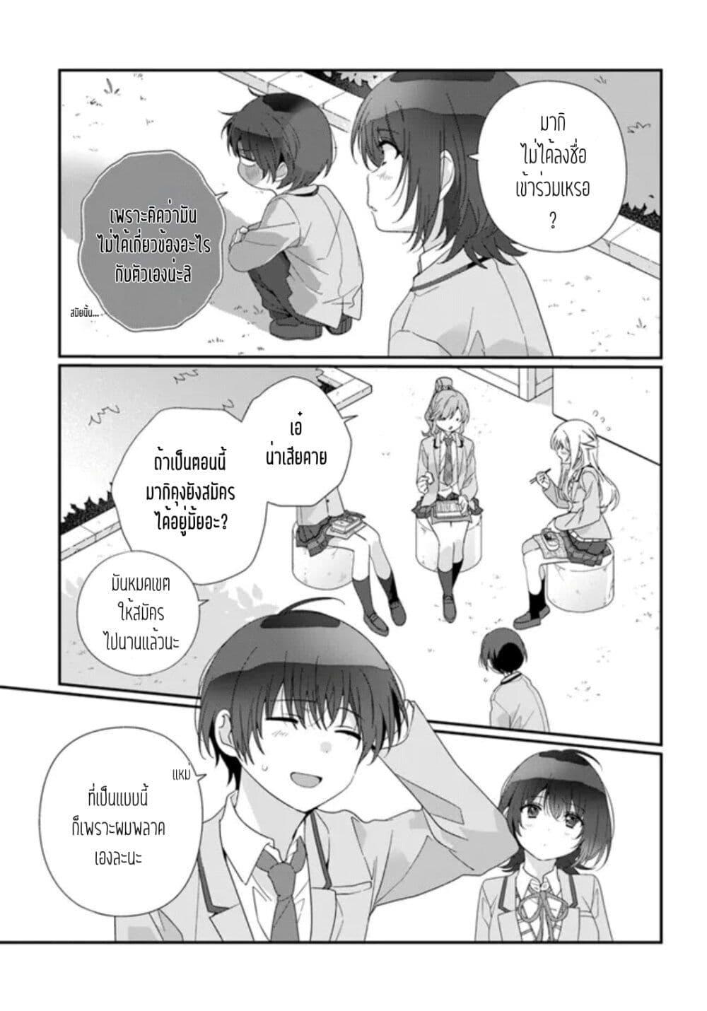 Manga-lc-com อ่านมังงะ อ่านการ์ตูน ออนไลน์ ฟรี Class de 2-banme ni Kawaii Onnanoko to Tomodachi ni natta ตอนที่ 1 2 3 4 5 6 7 8 9 10 11 12 13 14 ฟรี ไม่มีโฆษณา Manga-lc - อ่าน มังงะ อ่าน การ์ตูน ออนไลน์ อ่านมังงะ ฟรี