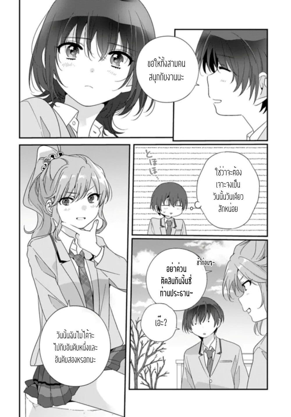 Manga-lc-com อ่านมังงะ อ่านการ์ตูน ออนไลน์ ฟรี Class de 2-banme ni Kawaii Onnanoko to Tomodachi ni natta ตอนที่ 1 2 3 4 5 6 7 8 9 10 11 12 13 14 ฟรี ไม่มีโฆษณา Manga-lc - อ่าน มังงะ อ่าน การ์ตูน ออนไลน์ อ่านมังงะ ฟรี