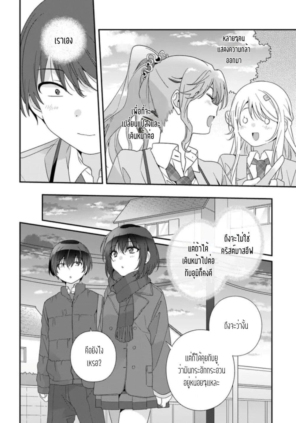 Manga-lc-com อ่านมังงะ อ่านการ์ตูน ออนไลน์ ฟรี Class de 2-banme ni Kawaii Onnanoko to Tomodachi ni natta ตอนที่ 1 2 3 4 5 6 7 8 9 10 11 12 13 14 ฟรี ไม่มีโฆษณา Manga-lc - อ่าน มังงะ อ่าน การ์ตูน ออนไลน์ อ่านมังงะ ฟรี