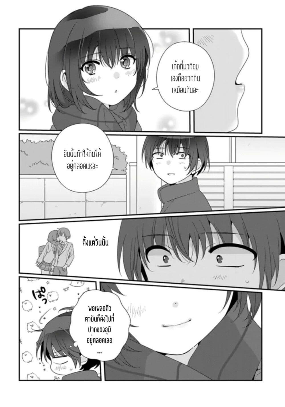 Manga-lc-com อ่านมังงะ อ่านการ์ตูน ออนไลน์ ฟรี Class de 2-banme ni Kawaii Onnanoko to Tomodachi ni natta ตอนที่ 1 2 3 4 5 6 7 8 9 10 11 12 13 14 ฟรี ไม่มีโฆษณา Manga-lc - อ่าน มังงะ อ่าน การ์ตูน ออนไลน์ อ่านมังงะ ฟรี