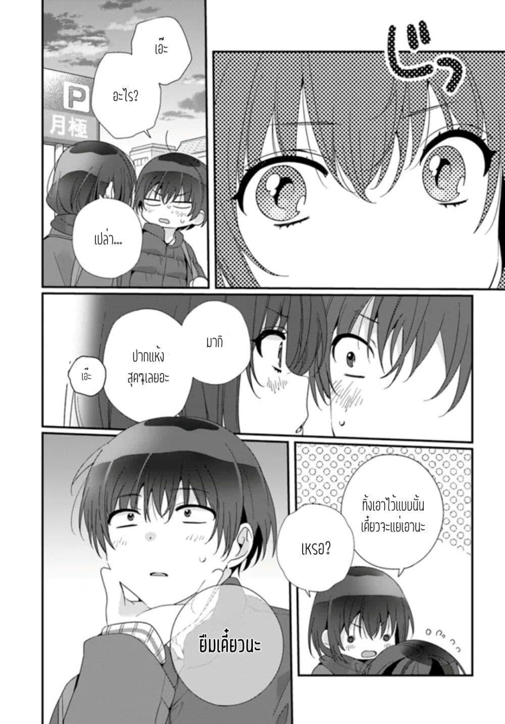Manga-lc-com อ่านมังงะ อ่านการ์ตูน ออนไลน์ ฟรี Class de 2-banme ni Kawaii Onnanoko to Tomodachi ni natta ตอนที่ 1 2 3 4 5 6 7 8 9 10 11 12 13 14 ฟรี ไม่มีโฆษณา Manga-lc - อ่าน มังงะ อ่าน การ์ตูน ออนไลน์ อ่านมังงะ ฟรี