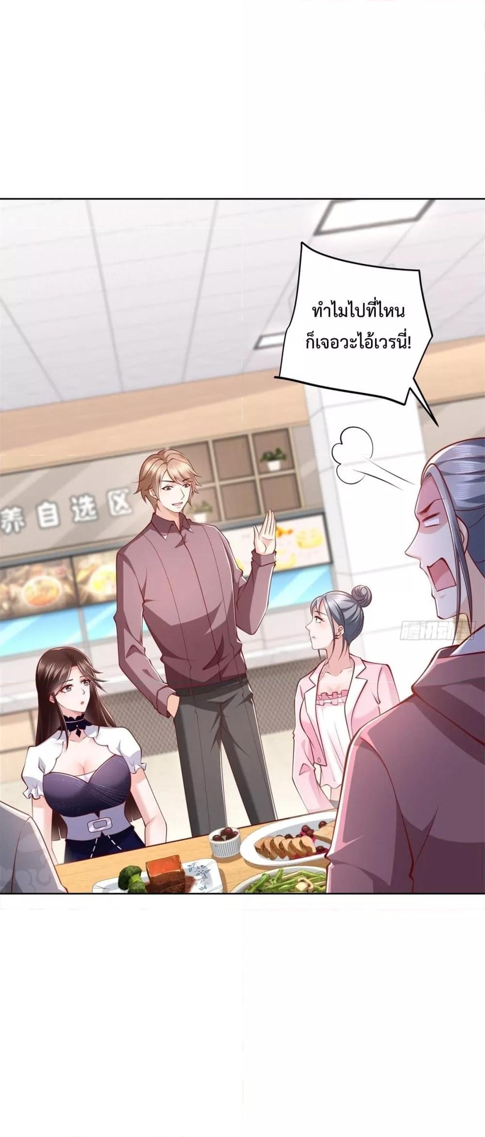 Manga-lc-com อ่านมังงะ อ่านการ์ตูน ออนไลน์ ฟรี City’s Strongest God of War – การกลับมาล้างแค้นของ เทพสงครามแห่งแดนเหนือ ตอนที่ 1 2 3 4 5 6 7 8 9 10 11 12 13 14 ฟรี ไม่มีโฆษณา Manga-lc - อ่าน มังงะ อ่าน การ์ตูน ออนไลน์ อ่านมังงะ ฟรี