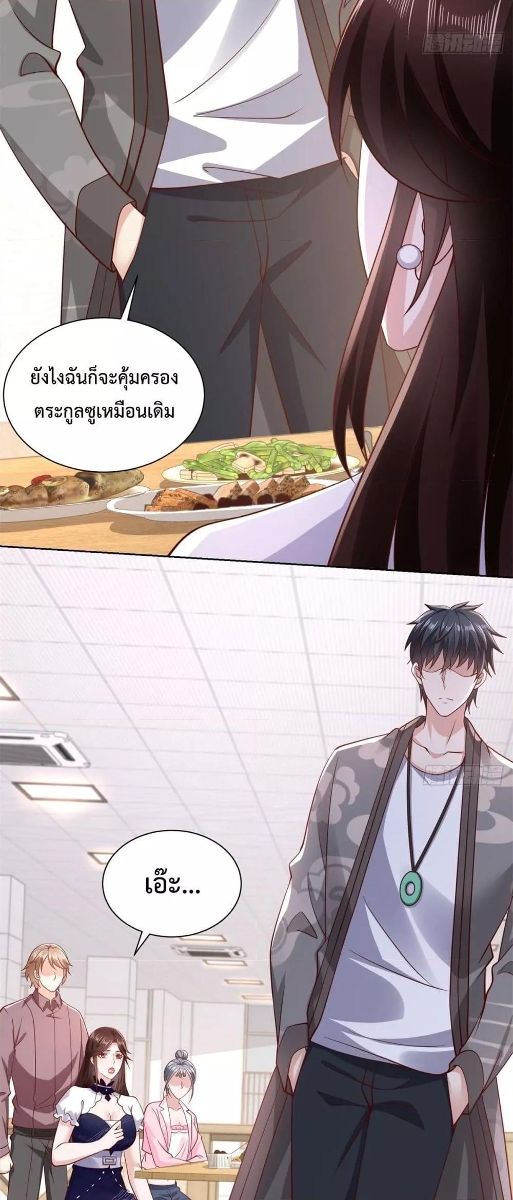 Manga-lc-com อ่านมังงะ อ่านการ์ตูน ออนไลน์ ฟรี City’s Strongest God of War – การกลับมาล้างแค้นของ เทพสงครามแห่งแดนเหนือ ตอนที่ 1 2 3 4 5 6 7 8 9 10 11 12 13 14 ฟรี ไม่มีโฆษณา Manga-lc - อ่าน มังงะ อ่าน การ์ตูน ออนไลน์ อ่านมังงะ ฟรี