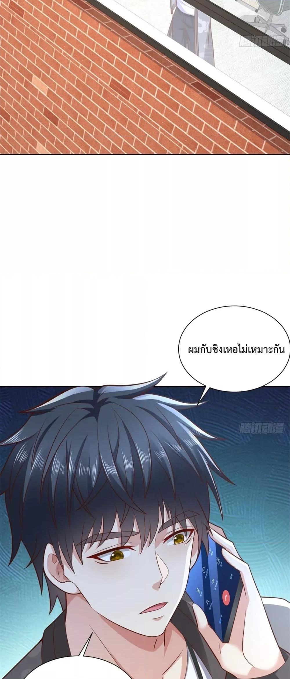 Manga-lc-com อ่านมังงะ อ่านการ์ตูน ออนไลน์ ฟรี City’s Strongest God of War – การกลับมาล้างแค้นของ เทพสงครามแห่งแดนเหนือ ตอนที่ 1 2 3 4 5 6 7 8 9 10 11 12 13 14 ฟรี ไม่มีโฆษณา Manga-lc - อ่าน มังงะ อ่าน การ์ตูน ออนไลน์ อ่านมังงะ ฟรี