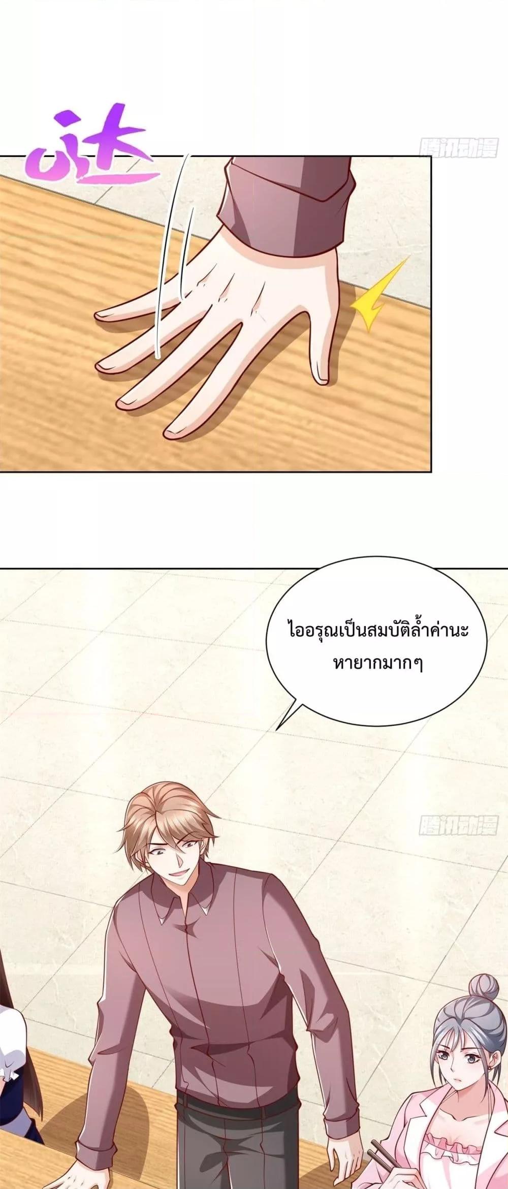 Manga-lc-com อ่านมังงะ อ่านการ์ตูน ออนไลน์ ฟรี City’s Strongest God of War – การกลับมาล้างแค้นของ เทพสงครามแห่งแดนเหนือ ตอนที่ 1 2 3 4 5 6 7 8 9 10 11 12 13 14 ฟรี ไม่มีโฆษณา Manga-lc - อ่าน มังงะ อ่าน การ์ตูน ออนไลน์ อ่านมังงะ ฟรี
