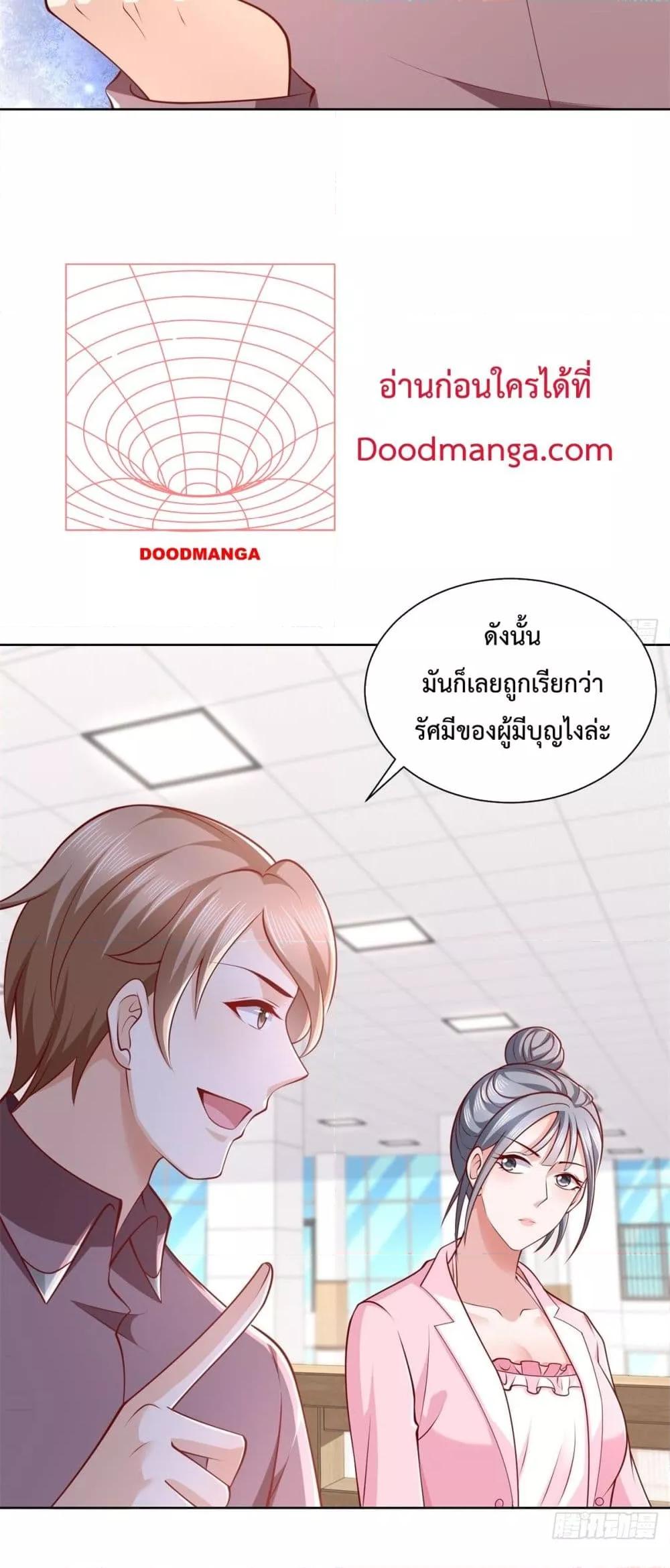 Manga-lc-com อ่านมังงะ อ่านการ์ตูน ออนไลน์ ฟรี City’s Strongest God of War – การกลับมาล้างแค้นของ เทพสงครามแห่งแดนเหนือ ตอนที่ 1 2 3 4 5 6 7 8 9 10 11 12 13 14 ฟรี ไม่มีโฆษณา Manga-lc - อ่าน มังงะ อ่าน การ์ตูน ออนไลน์ อ่านมังงะ ฟรี