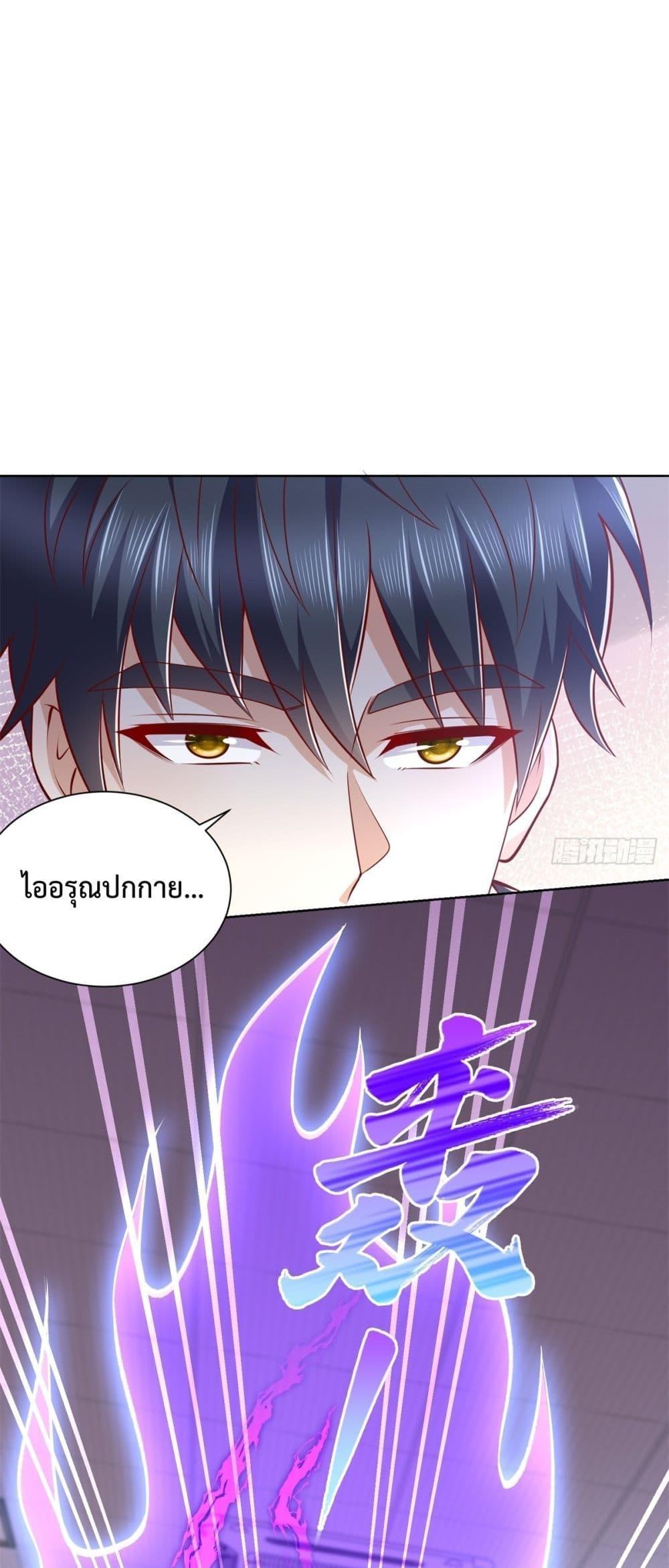 Manga-lc-com อ่านมังงะ อ่านการ์ตูน ออนไลน์ ฟรี City’s Strongest God of War – การกลับมาล้างแค้นของ เทพสงครามแห่งแดนเหนือ ตอนที่ 1 2 3 4 5 6 7 8 9 10 11 12 13 14 ฟรี ไม่มีโฆษณา Manga-lc - อ่าน มังงะ อ่าน การ์ตูน ออนไลน์ อ่านมังงะ ฟรี