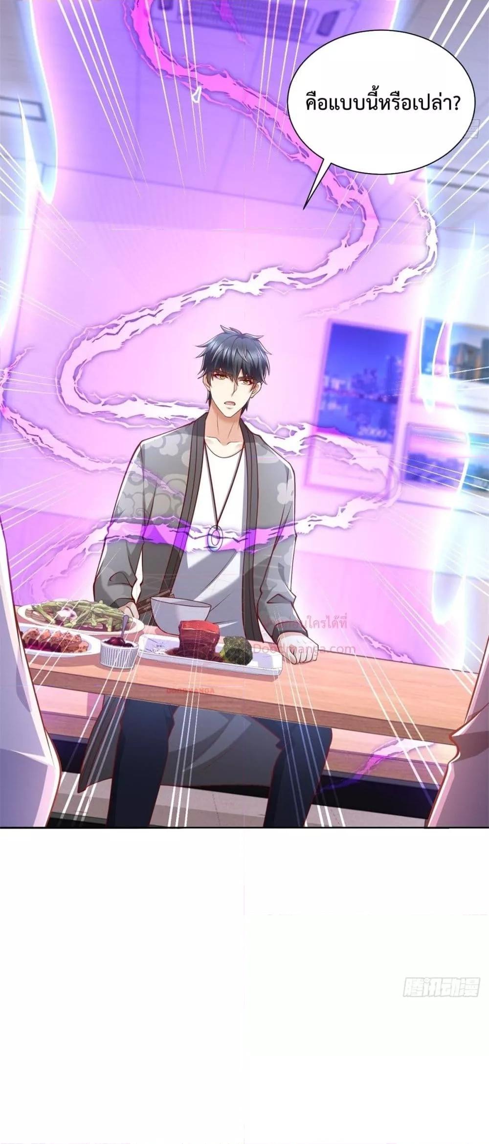 Manga-lc-com อ่านมังงะ อ่านการ์ตูน ออนไลน์ ฟรี City’s Strongest God of War – การกลับมาล้างแค้นของ เทพสงครามแห่งแดนเหนือ ตอนที่ 1 2 3 4 5 6 7 8 9 10 11 12 13 14 ฟรี ไม่มีโฆษณา Manga-lc - อ่าน มังงะ อ่าน การ์ตูน ออนไลน์ อ่านมังงะ ฟรี