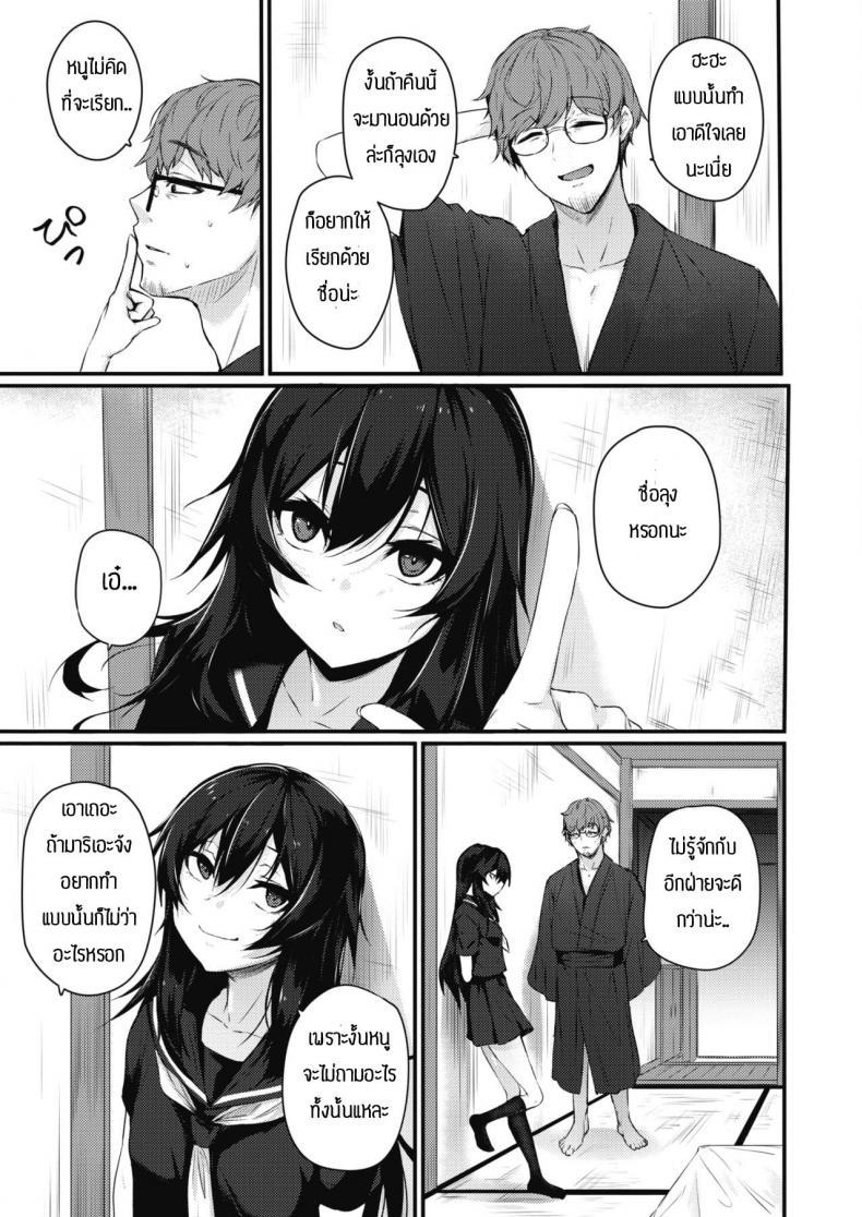 Doujin-Lc- อ่าน โดจิน มังฮวา เกาหลี ญี่ปุ่น จีน แปลไทย ทำแรงๆสิคะ [Yukisaki Miale] Motto Hidoi no ga Ii no ตอนที่ 1 2 3 4 5 6 7 8 9 10 11 12 13 14 ฟรี ไม่มีโฆษณา อ่าน โดจิน Manhwa เกาหลี ญี่ปุ่น จีน เรามีครบ คัดมาให้เน้นๆ โดจิน 18+ รับประกันความฟินโดย  Doujin Lc