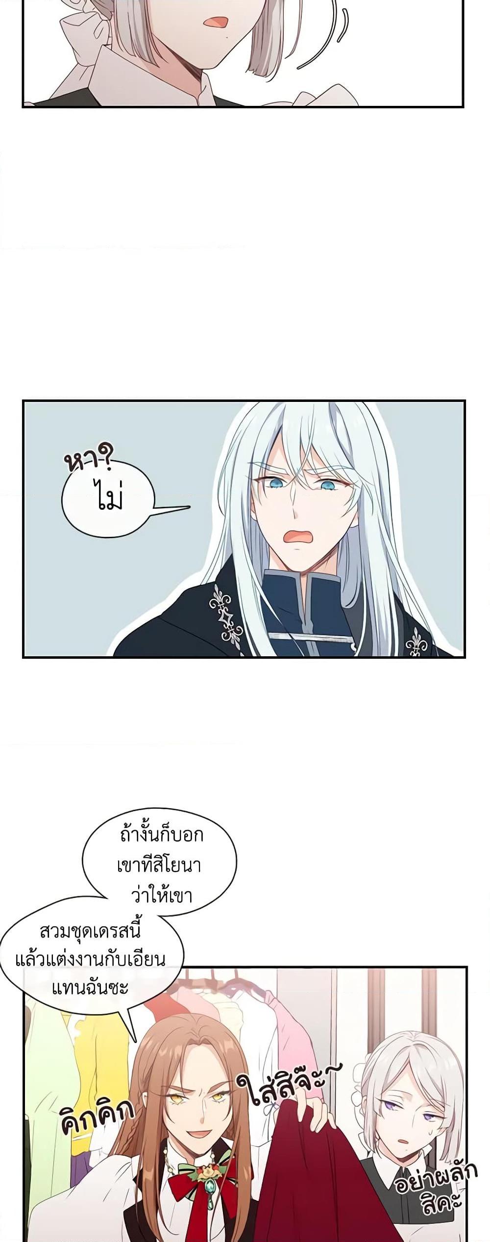 Manga-lc-com อ่านมังงะ อ่านการ์ตูน ออนไลน์ ฟรี Beware the Villainess! ตอนที่ 1 2 3 4 5 6 7 8 9 10 11 12 13 14 ฟรี ไม่มีโฆษณา Manga-lc - อ่าน มังงะ อ่าน การ์ตูน ออนไลน์ อ่านมังงะ ฟรี