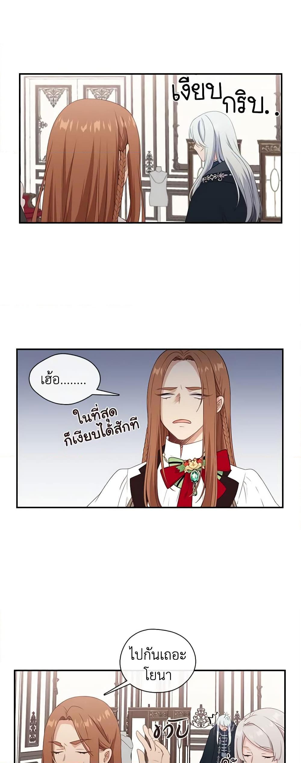 Manga-lc-com อ่านมังงะ อ่านการ์ตูน ออนไลน์ ฟรี Beware the Villainess! ตอนที่ 1 2 3 4 5 6 7 8 9 10 11 12 13 14 ฟรี ไม่มีโฆษณา Manga-lc - อ่าน มังงะ อ่าน การ์ตูน ออนไลน์ อ่านมังงะ ฟรี