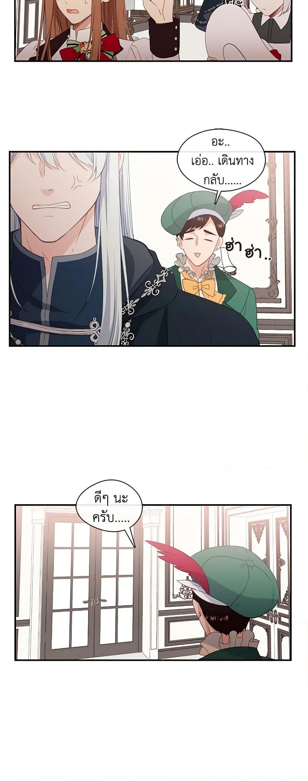 Manga-lc-com อ่านมังงะ อ่านการ์ตูน ออนไลน์ ฟรี Beware the Villainess! ตอนที่ 1 2 3 4 5 6 7 8 9 10 11 12 13 14 ฟรี ไม่มีโฆษณา Manga-lc - อ่าน มังงะ อ่าน การ์ตูน ออนไลน์ อ่านมังงะ ฟรี