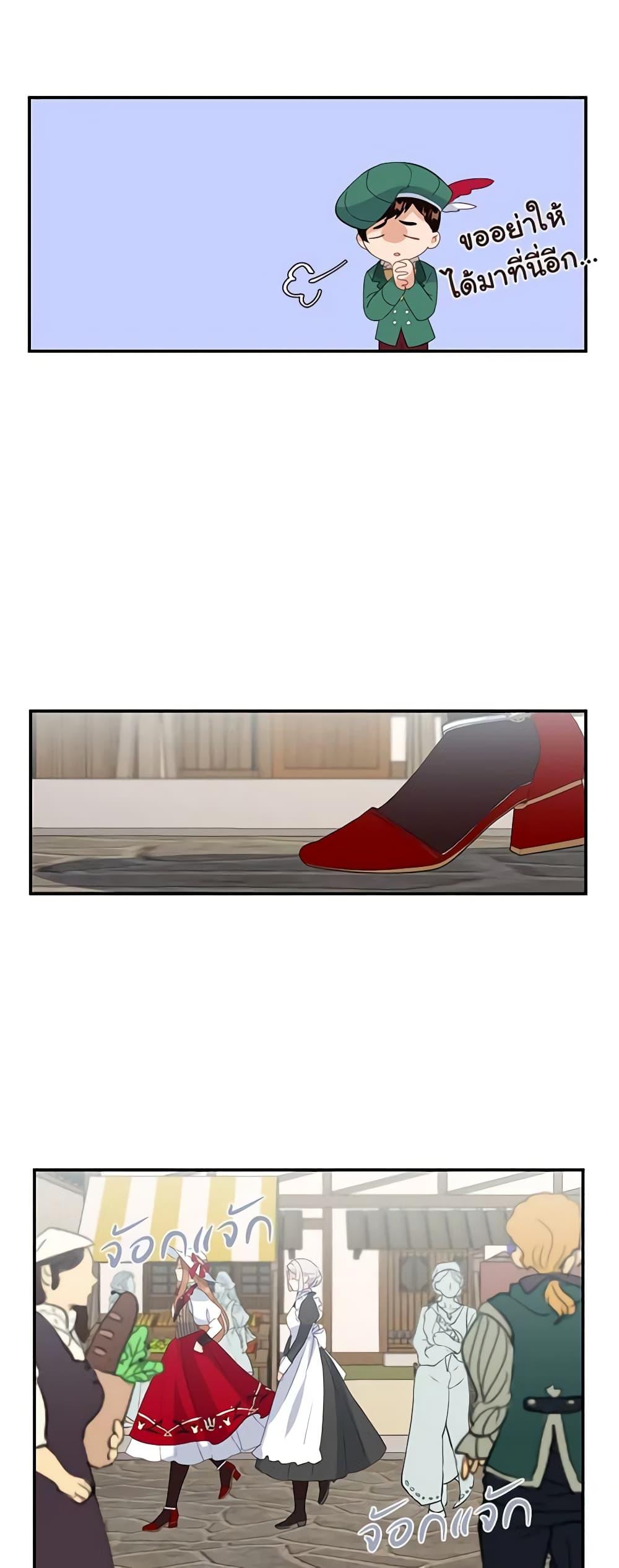 Manga-lc-com อ่านมังงะ อ่านการ์ตูน ออนไลน์ ฟรี Beware the Villainess! ตอนที่ 1 2 3 4 5 6 7 8 9 10 11 12 13 14 ฟรี ไม่มีโฆษณา Manga-lc - อ่าน มังงะ อ่าน การ์ตูน ออนไลน์ อ่านมังงะ ฟรี