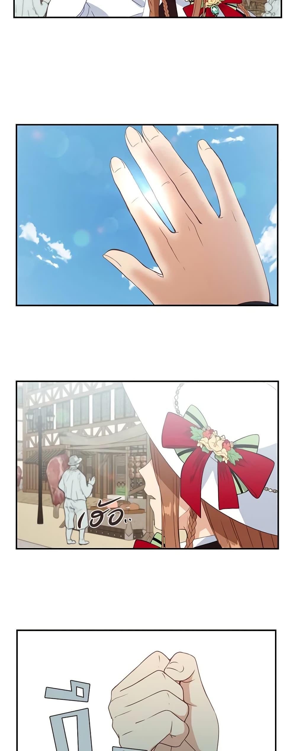 Manga-lc-com อ่านมังงะ อ่านการ์ตูน ออนไลน์ ฟรี Beware the Villainess! ตอนที่ 1 2 3 4 5 6 7 8 9 10 11 12 13 14 ฟรี ไม่มีโฆษณา Manga-lc - อ่าน มังงะ อ่าน การ์ตูน ออนไลน์ อ่านมังงะ ฟรี