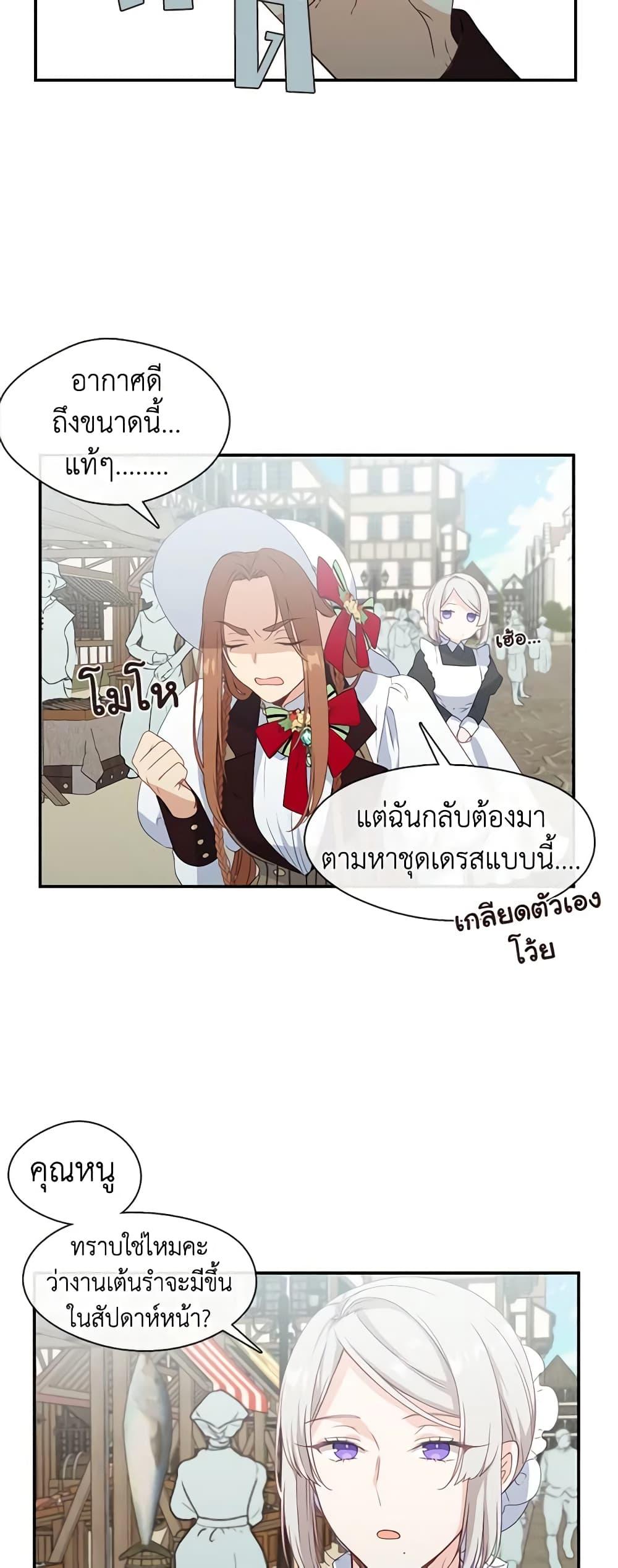 Manga-lc-com อ่านมังงะ อ่านการ์ตูน ออนไลน์ ฟรี Beware the Villainess! ตอนที่ 1 2 3 4 5 6 7 8 9 10 11 12 13 14 ฟรี ไม่มีโฆษณา Manga-lc - อ่าน มังงะ อ่าน การ์ตูน ออนไลน์ อ่านมังงะ ฟรี
