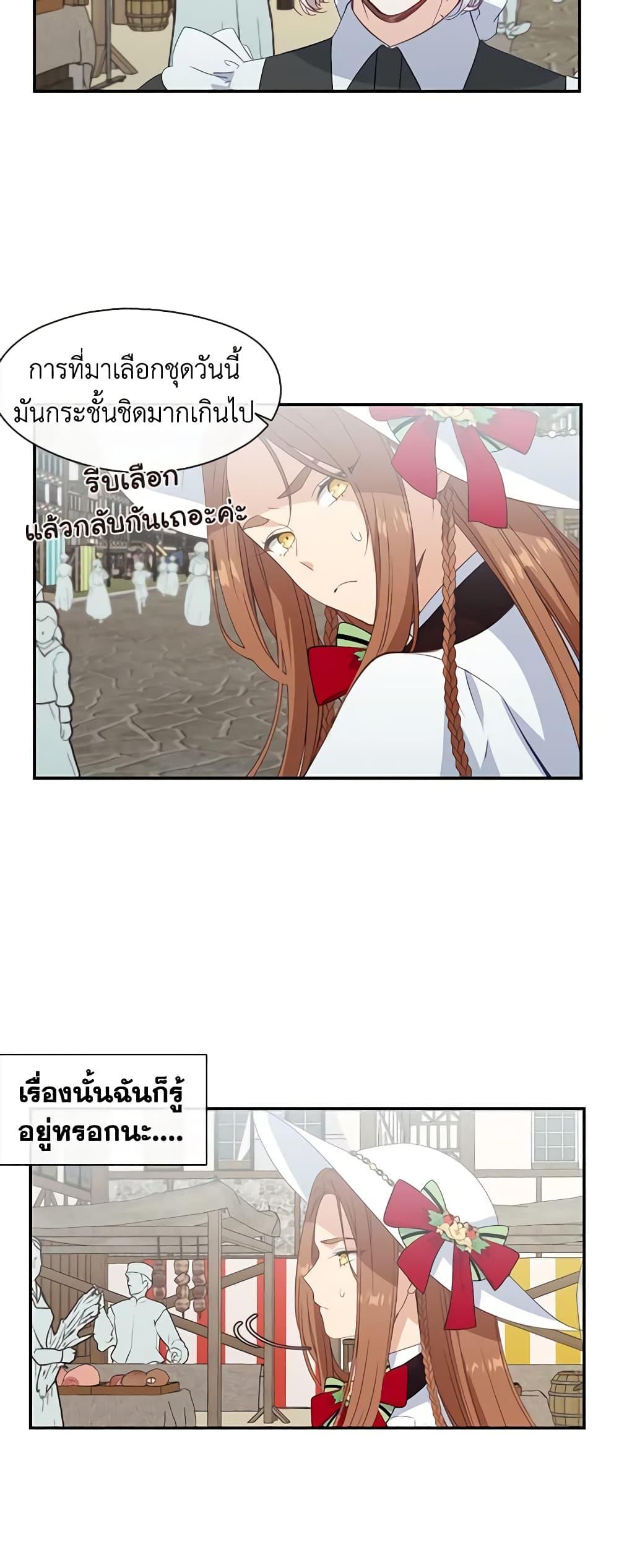 Manga-lc-com อ่านมังงะ อ่านการ์ตูน ออนไลน์ ฟรี Beware the Villainess! ตอนที่ 1 2 3 4 5 6 7 8 9 10 11 12 13 14 ฟรี ไม่มีโฆษณา Manga-lc - อ่าน มังงะ อ่าน การ์ตูน ออนไลน์ อ่านมังงะ ฟรี