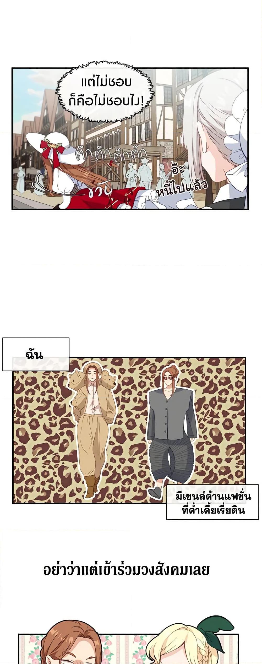 Manga-lc-com อ่านมังงะ อ่านการ์ตูน ออนไลน์ ฟรี Beware the Villainess! ตอนที่ 1 2 3 4 5 6 7 8 9 10 11 12 13 14 ฟรี ไม่มีโฆษณา Manga-lc - อ่าน มังงะ อ่าน การ์ตูน ออนไลน์ อ่านมังงะ ฟรี
