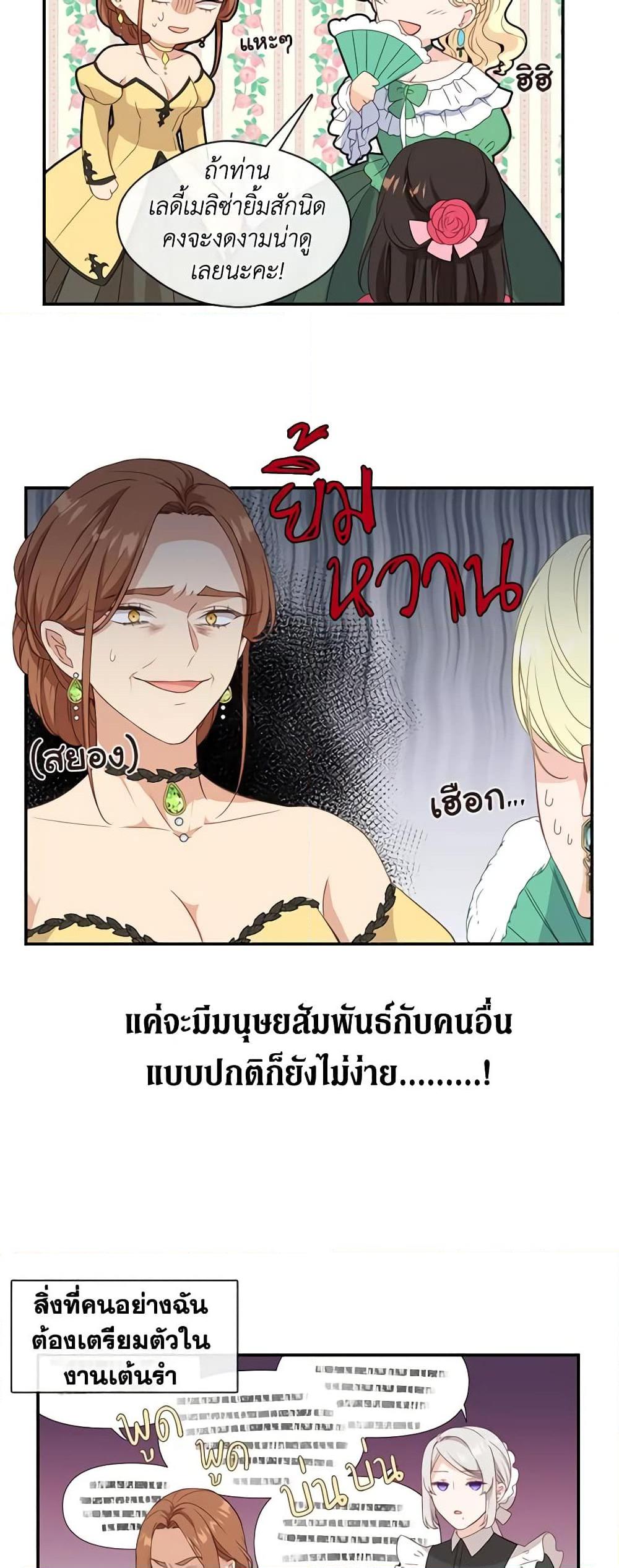 Manga-lc-com อ่านมังงะ อ่านการ์ตูน ออนไลน์ ฟรี Beware the Villainess! ตอนที่ 1 2 3 4 5 6 7 8 9 10 11 12 13 14 ฟรี ไม่มีโฆษณา Manga-lc - อ่าน มังงะ อ่าน การ์ตูน ออนไลน์ อ่านมังงะ ฟรี