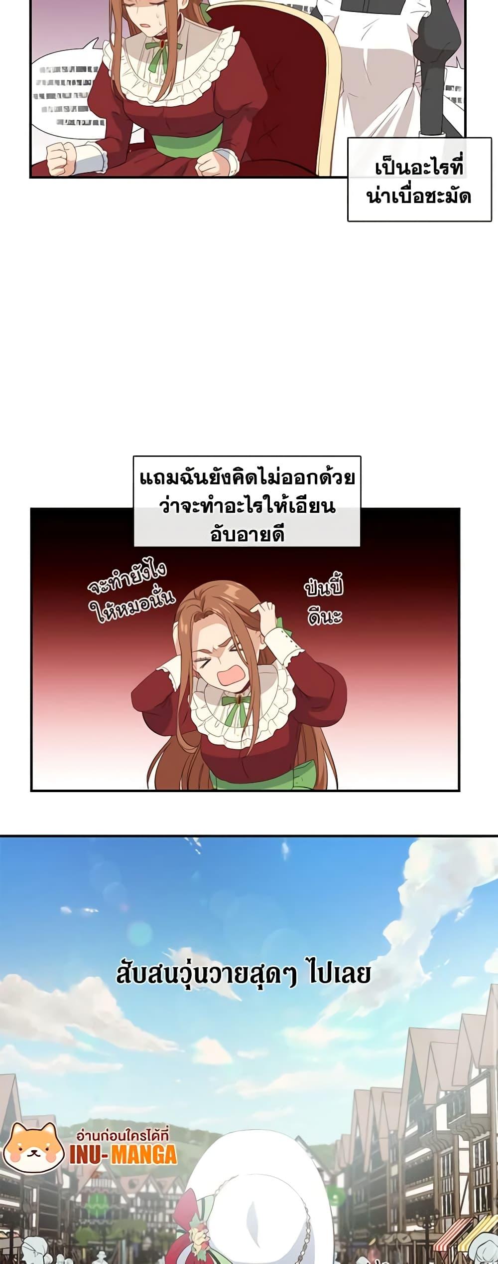 Manga-lc-com อ่านมังงะ อ่านการ์ตูน ออนไลน์ ฟรี Beware the Villainess! ตอนที่ 1 2 3 4 5 6 7 8 9 10 11 12 13 14 ฟรี ไม่มีโฆษณา Manga-lc - อ่าน มังงะ อ่าน การ์ตูน ออนไลน์ อ่านมังงะ ฟรี