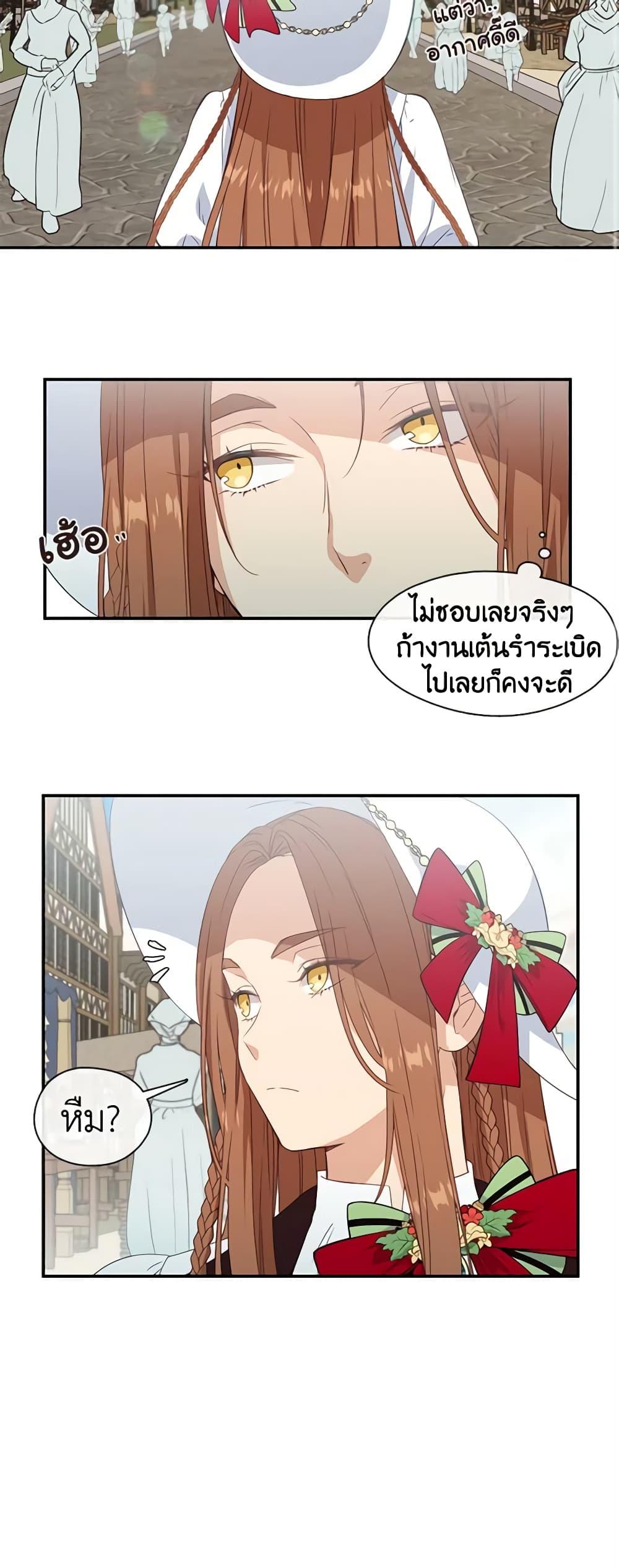 Manga-lc-com อ่านมังงะ อ่านการ์ตูน ออนไลน์ ฟรี Beware the Villainess! ตอนที่ 1 2 3 4 5 6 7 8 9 10 11 12 13 14 ฟรี ไม่มีโฆษณา Manga-lc - อ่าน มังงะ อ่าน การ์ตูน ออนไลน์ อ่านมังงะ ฟรี