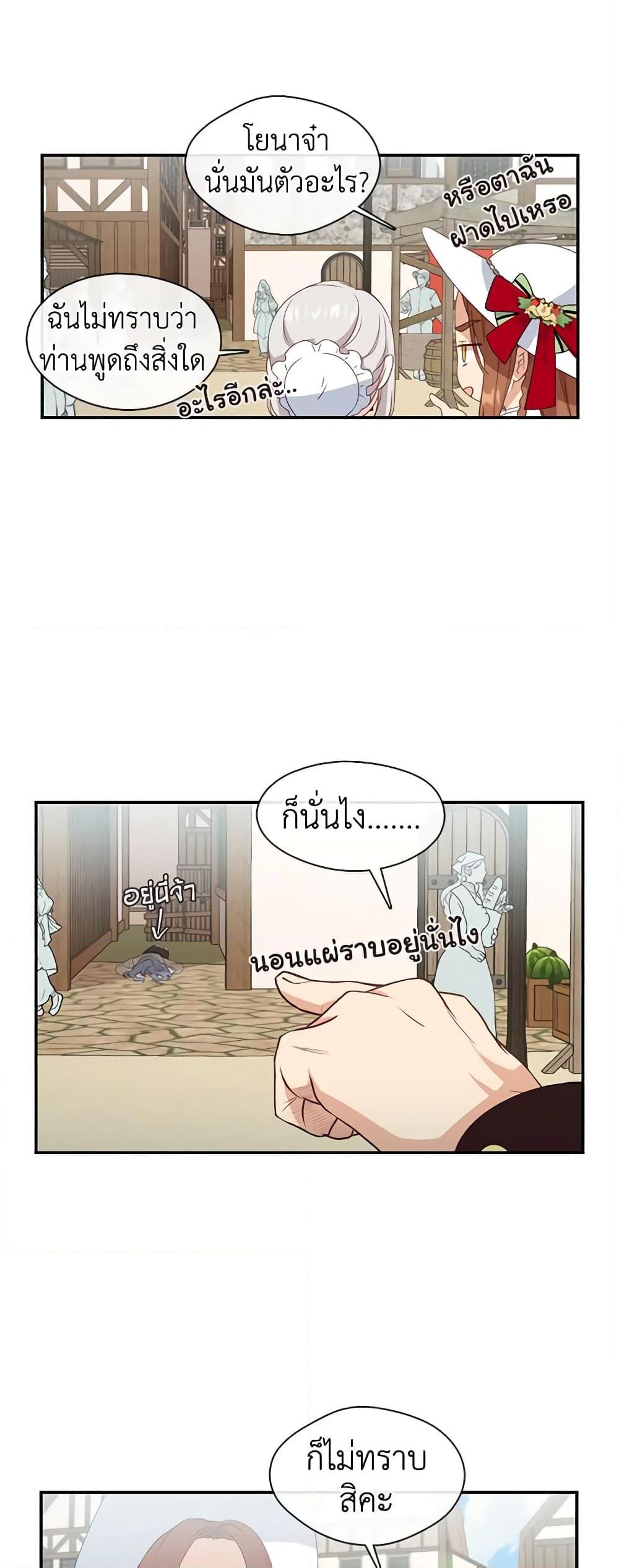 Manga-lc-com อ่านมังงะ อ่านการ์ตูน ออนไลน์ ฟรี Beware the Villainess! ตอนที่ 1 2 3 4 5 6 7 8 9 10 11 12 13 14 ฟรี ไม่มีโฆษณา Manga-lc - อ่าน มังงะ อ่าน การ์ตูน ออนไลน์ อ่านมังงะ ฟรี