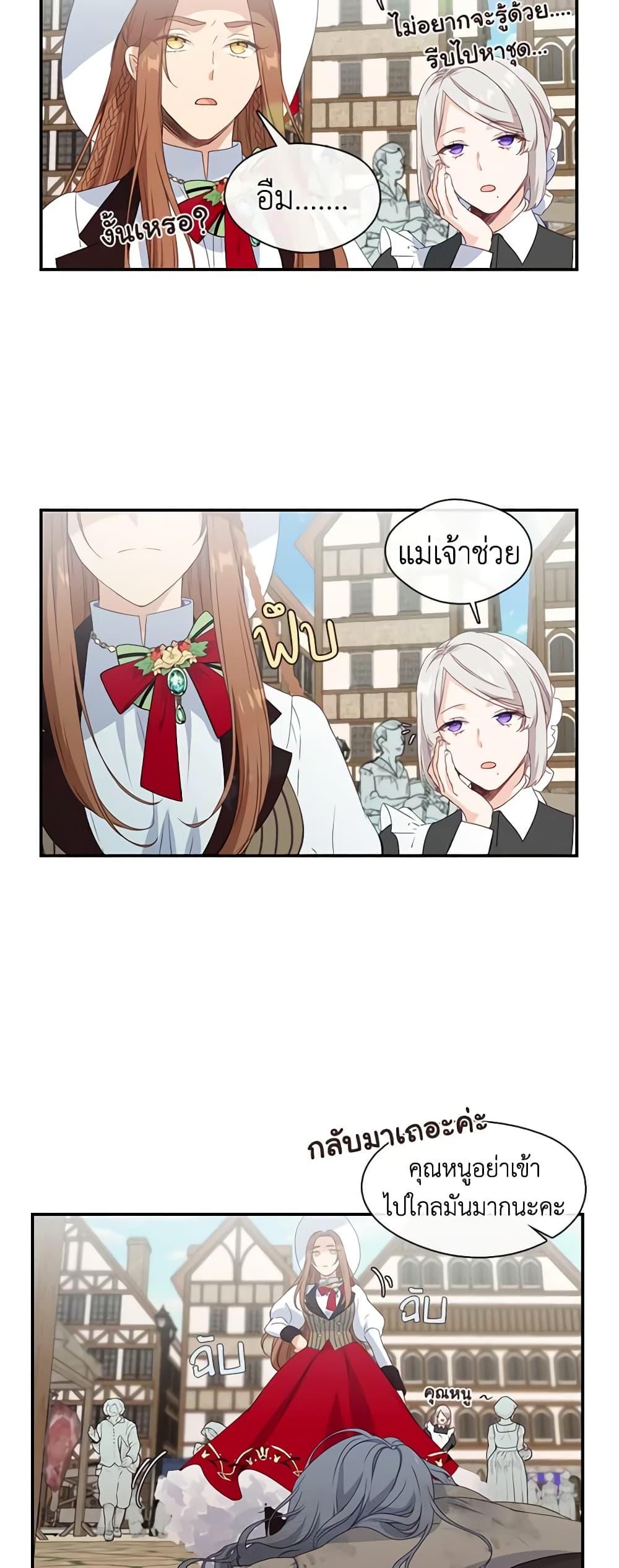 Manga-lc-com อ่านมังงะ อ่านการ์ตูน ออนไลน์ ฟรี Beware the Villainess! ตอนที่ 1 2 3 4 5 6 7 8 9 10 11 12 13 14 ฟรี ไม่มีโฆษณา Manga-lc - อ่าน มังงะ อ่าน การ์ตูน ออนไลน์ อ่านมังงะ ฟรี