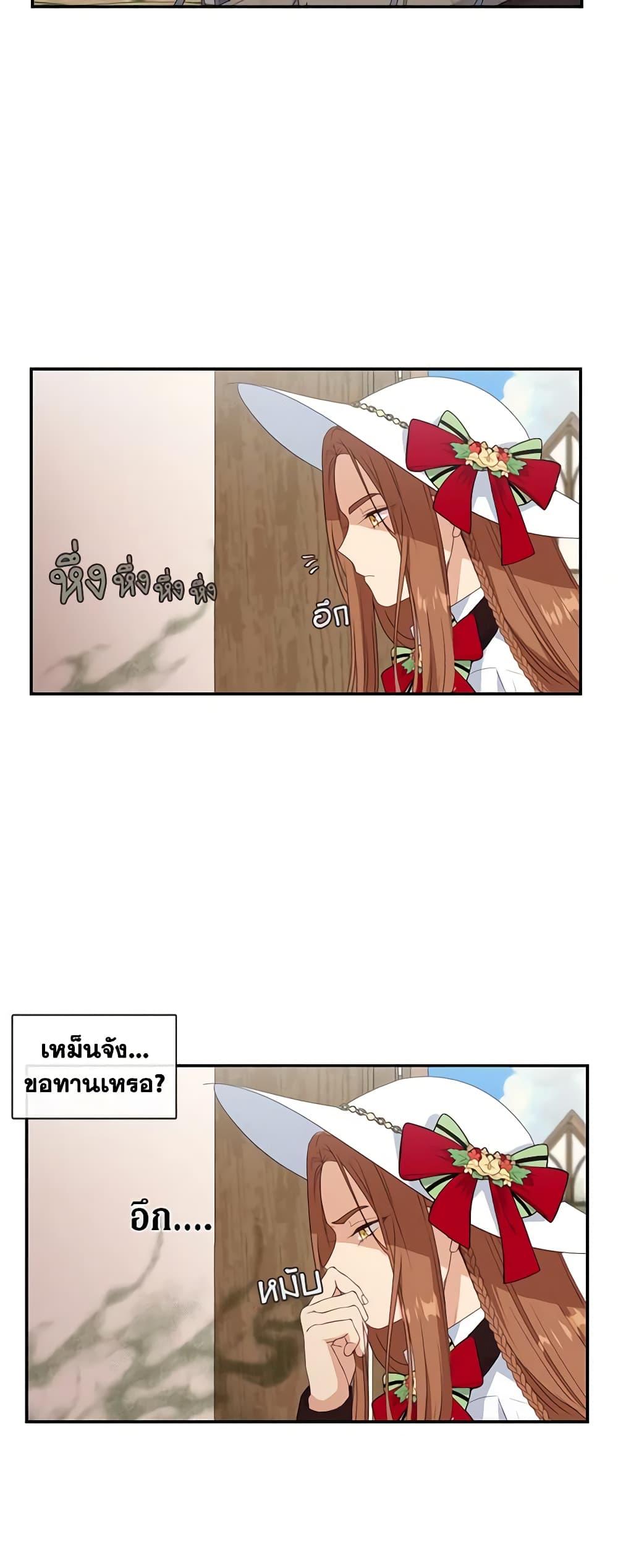 Manga-lc-com อ่านมังงะ อ่านการ์ตูน ออนไลน์ ฟรี Beware the Villainess! ตอนที่ 1 2 3 4 5 6 7 8 9 10 11 12 13 14 ฟรี ไม่มีโฆษณา Manga-lc - อ่าน มังงะ อ่าน การ์ตูน ออนไลน์ อ่านมังงะ ฟรี