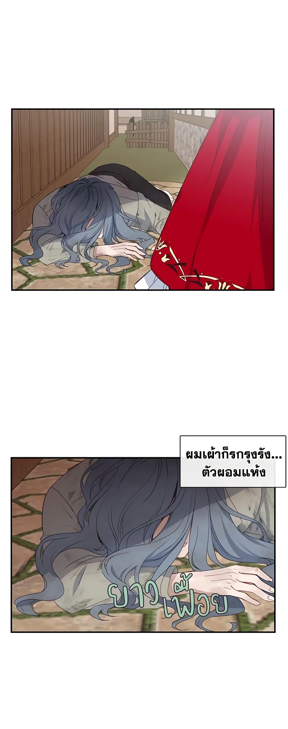Manga-lc-com อ่านมังงะ อ่านการ์ตูน ออนไลน์ ฟรี Beware the Villainess! ตอนที่ 1 2 3 4 5 6 7 8 9 10 11 12 13 14 ฟรี ไม่มีโฆษณา Manga-lc - อ่าน มังงะ อ่าน การ์ตูน ออนไลน์ อ่านมังงะ ฟรี