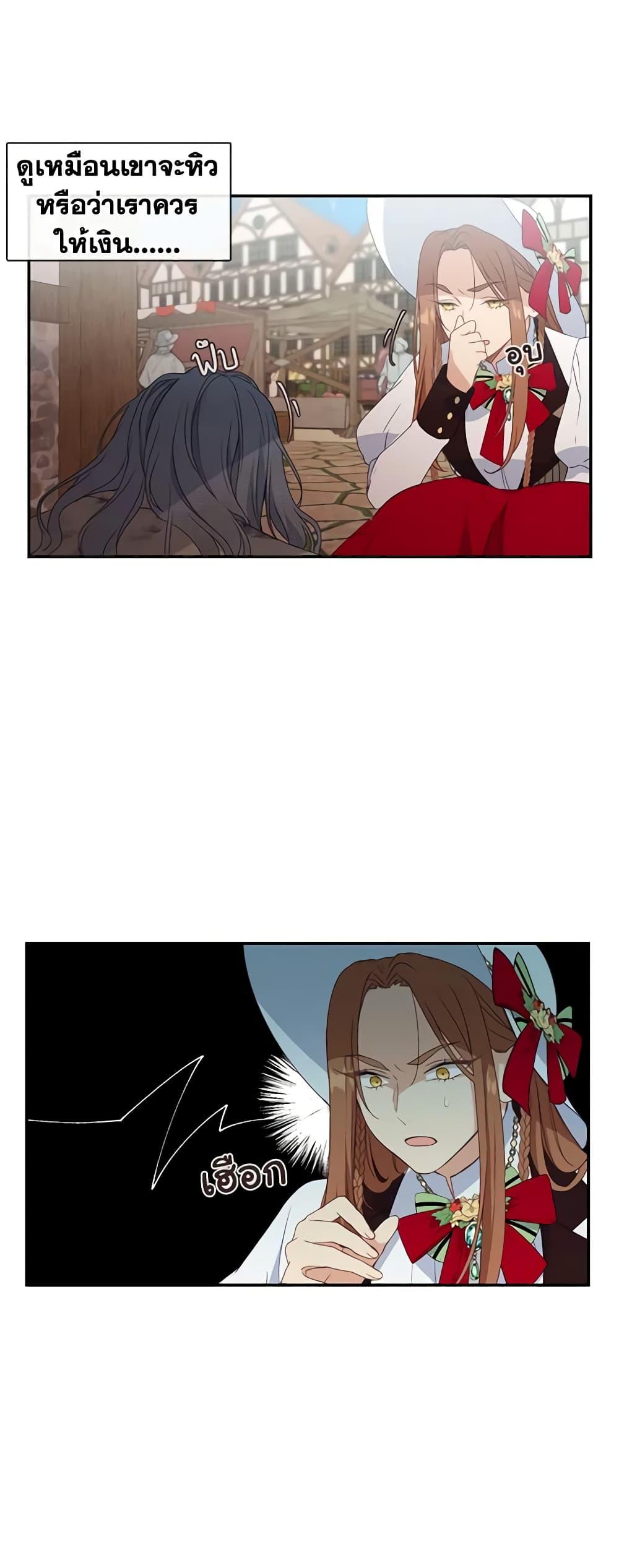 Manga-lc-com อ่านมังงะ อ่านการ์ตูน ออนไลน์ ฟรี Beware the Villainess! ตอนที่ 1 2 3 4 5 6 7 8 9 10 11 12 13 14 ฟรี ไม่มีโฆษณา Manga-lc - อ่าน มังงะ อ่าน การ์ตูน ออนไลน์ อ่านมังงะ ฟรี