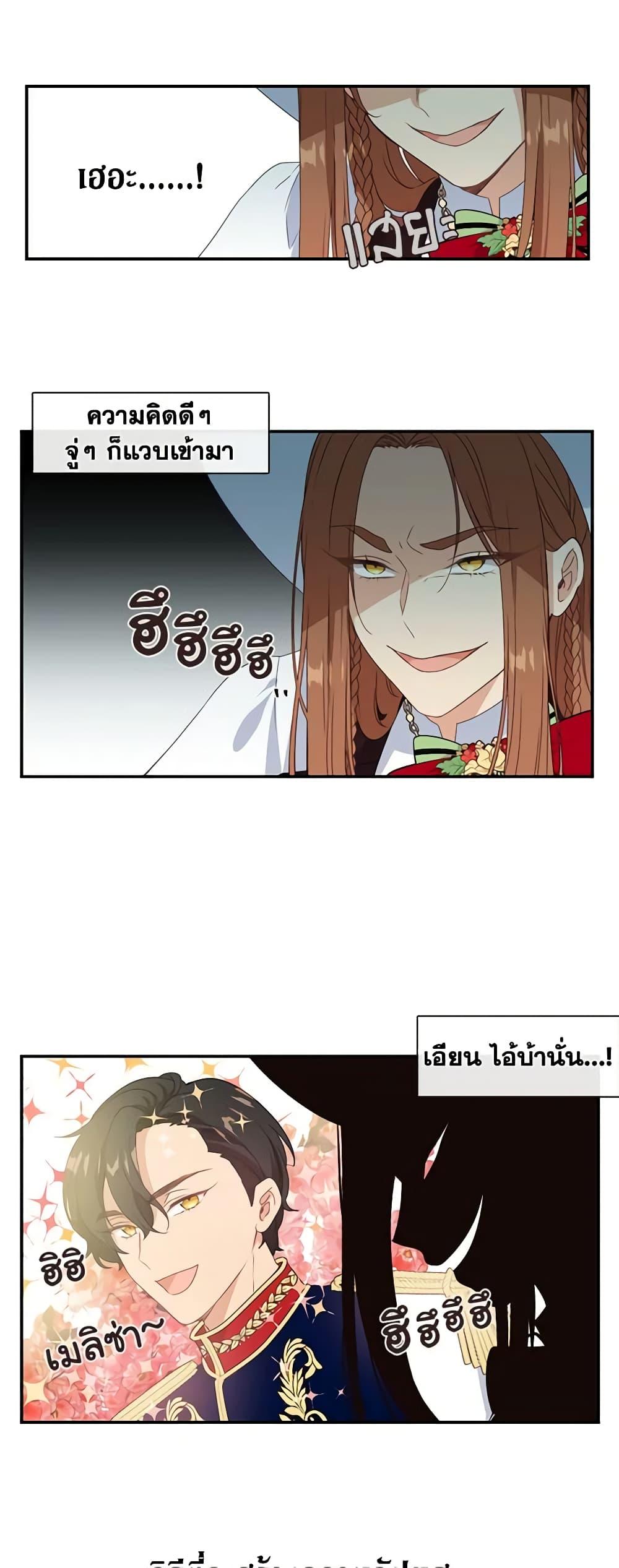 Manga-lc-com อ่านมังงะ อ่านการ์ตูน ออนไลน์ ฟรี Beware the Villainess! ตอนที่ 1 2 3 4 5 6 7 8 9 10 11 12 13 14 ฟรี ไม่มีโฆษณา Manga-lc - อ่าน มังงะ อ่าน การ์ตูน ออนไลน์ อ่านมังงะ ฟรี