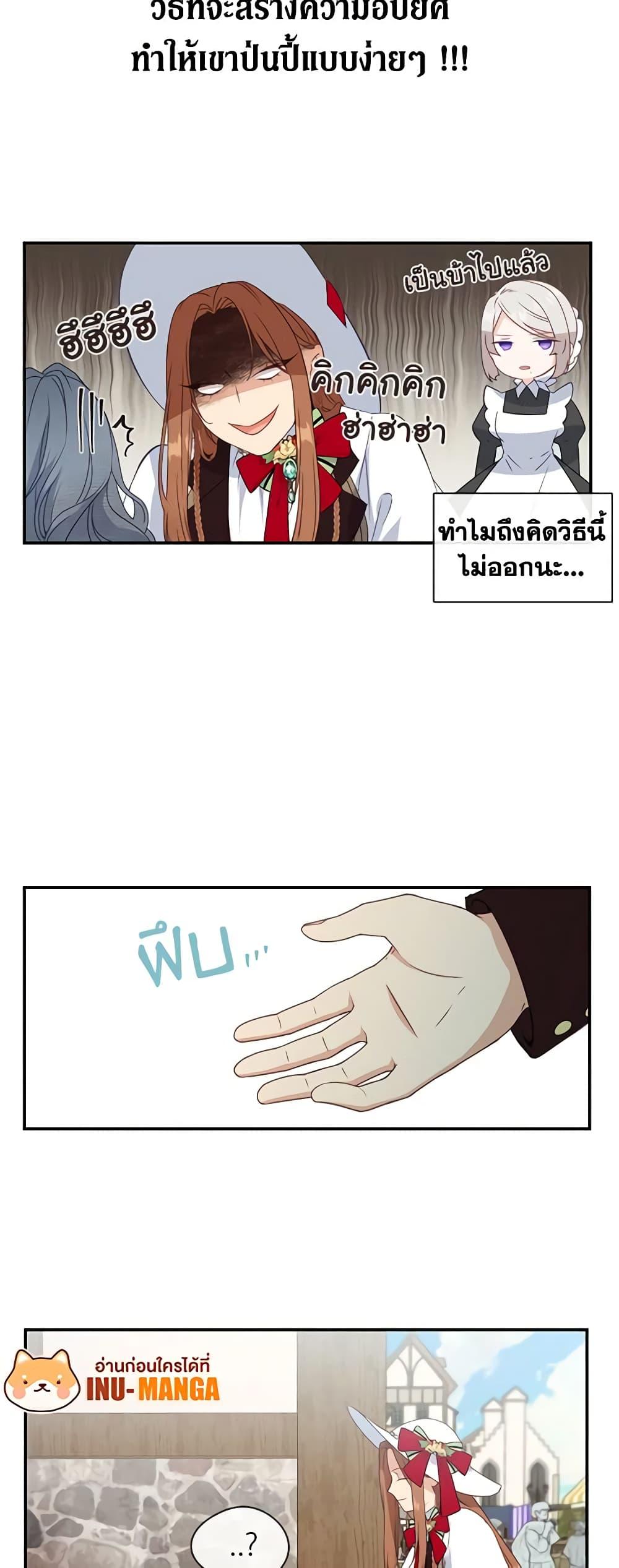 Manga-lc-com อ่านมังงะ อ่านการ์ตูน ออนไลน์ ฟรี Beware the Villainess! ตอนที่ 1 2 3 4 5 6 7 8 9 10 11 12 13 14 ฟรี ไม่มีโฆษณา Manga-lc - อ่าน มังงะ อ่าน การ์ตูน ออนไลน์ อ่านมังงะ ฟรี