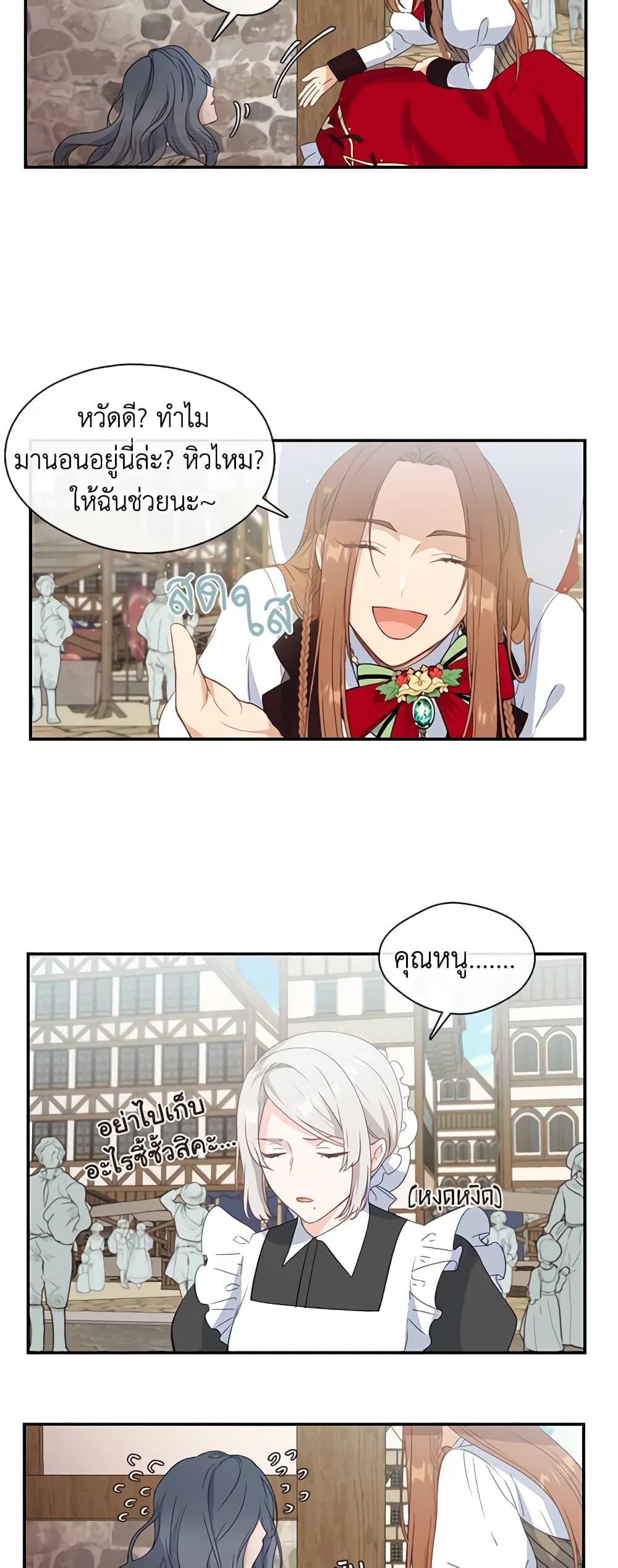 Manga-lc-com อ่านมังงะ อ่านการ์ตูน ออนไลน์ ฟรี Beware the Villainess! ตอนที่ 1 2 3 4 5 6 7 8 9 10 11 12 13 14 ฟรี ไม่มีโฆษณา Manga-lc - อ่าน มังงะ อ่าน การ์ตูน ออนไลน์ อ่านมังงะ ฟรี