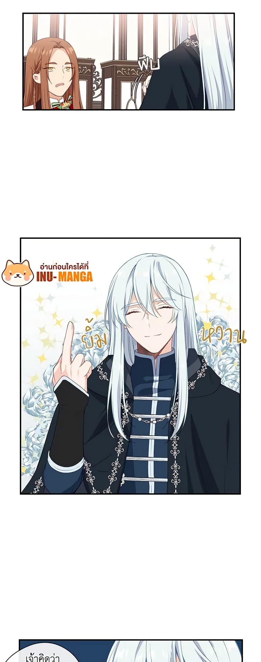 Manga-lc-com อ่านมังงะ อ่านการ์ตูน ออนไลน์ ฟรี Beware the Villainess! ตอนที่ 1 2 3 4 5 6 7 8 9 10 11 12 13 14 ฟรี ไม่มีโฆษณา Manga-lc - อ่าน มังงะ อ่าน การ์ตูน ออนไลน์ อ่านมังงะ ฟรี