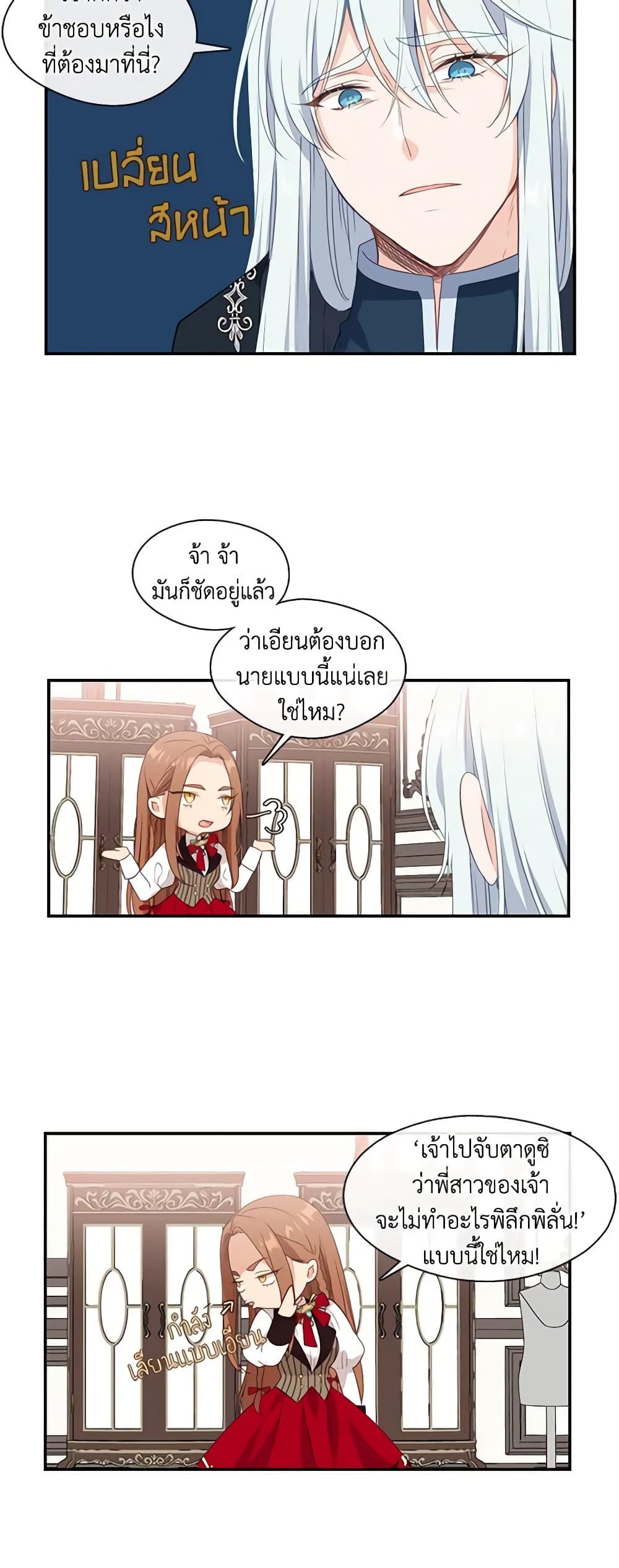 Manga-lc-com อ่านมังงะ อ่านการ์ตูน ออนไลน์ ฟรี Beware the Villainess! ตอนที่ 1 2 3 4 5 6 7 8 9 10 11 12 13 14 ฟรี ไม่มีโฆษณา Manga-lc - อ่าน มังงะ อ่าน การ์ตูน ออนไลน์ อ่านมังงะ ฟรี