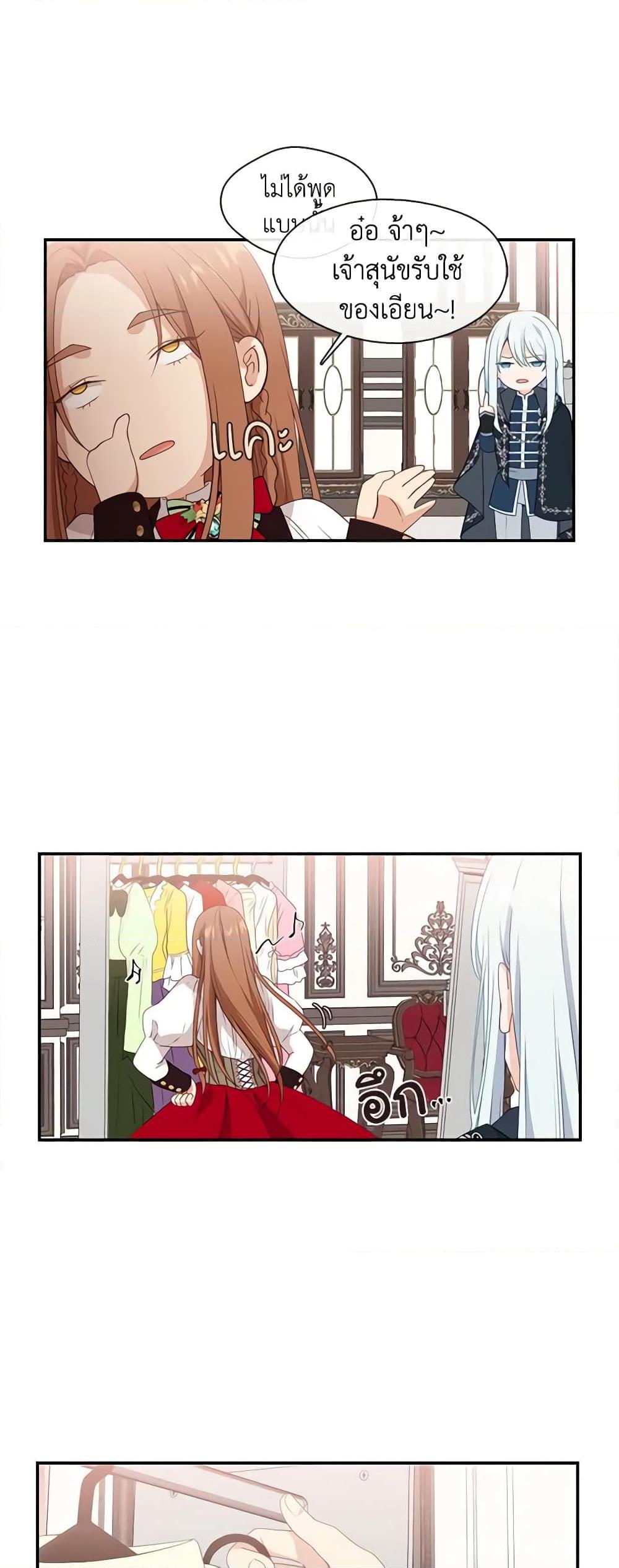 Manga-lc-com อ่านมังงะ อ่านการ์ตูน ออนไลน์ ฟรี Beware the Villainess! ตอนที่ 1 2 3 4 5 6 7 8 9 10 11 12 13 14 ฟรี ไม่มีโฆษณา Manga-lc - อ่าน มังงะ อ่าน การ์ตูน ออนไลน์ อ่านมังงะ ฟรี