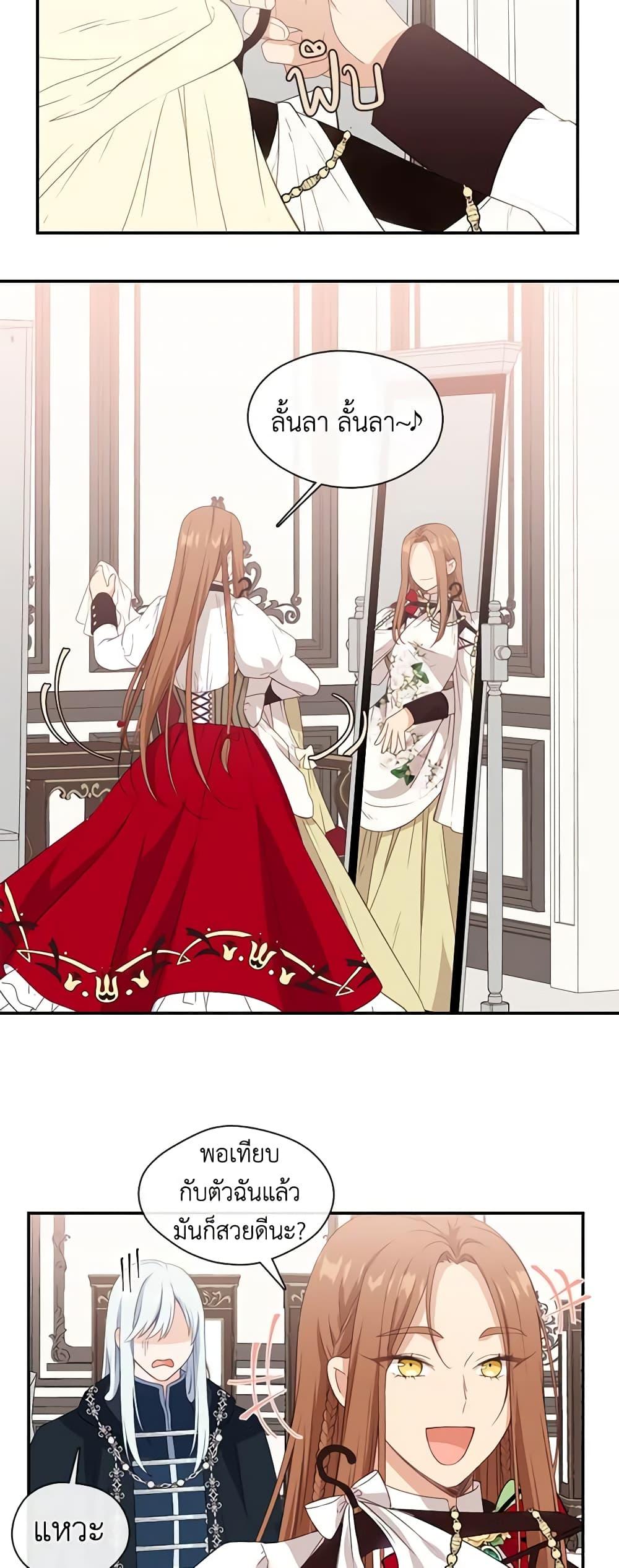 Manga-lc-com อ่านมังงะ อ่านการ์ตูน ออนไลน์ ฟรี Beware the Villainess! ตอนที่ 1 2 3 4 5 6 7 8 9 10 11 12 13 14 ฟรี ไม่มีโฆษณา Manga-lc - อ่าน มังงะ อ่าน การ์ตูน ออนไลน์ อ่านมังงะ ฟรี