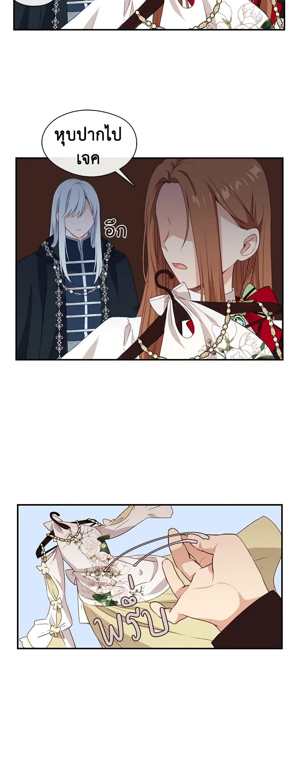 Manga-lc-com อ่านมังงะ อ่านการ์ตูน ออนไลน์ ฟรี Beware the Villainess! ตอนที่ 1 2 3 4 5 6 7 8 9 10 11 12 13 14 ฟรี ไม่มีโฆษณา Manga-lc - อ่าน มังงะ อ่าน การ์ตูน ออนไลน์ อ่านมังงะ ฟรี