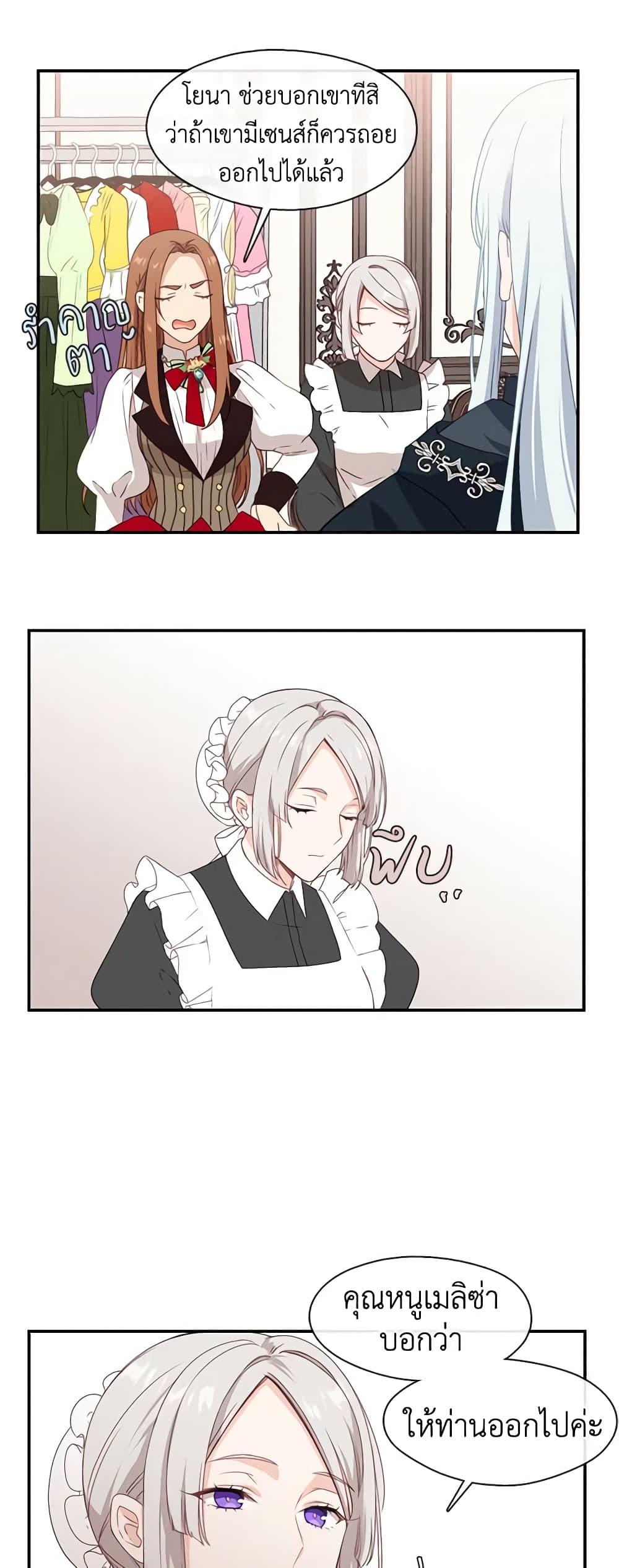 Manga-lc-com อ่านมังงะ อ่านการ์ตูน ออนไลน์ ฟรี Beware the Villainess! ตอนที่ 1 2 3 4 5 6 7 8 9 10 11 12 13 14 ฟรี ไม่มีโฆษณา Manga-lc - อ่าน มังงะ อ่าน การ์ตูน ออนไลน์ อ่านมังงะ ฟรี