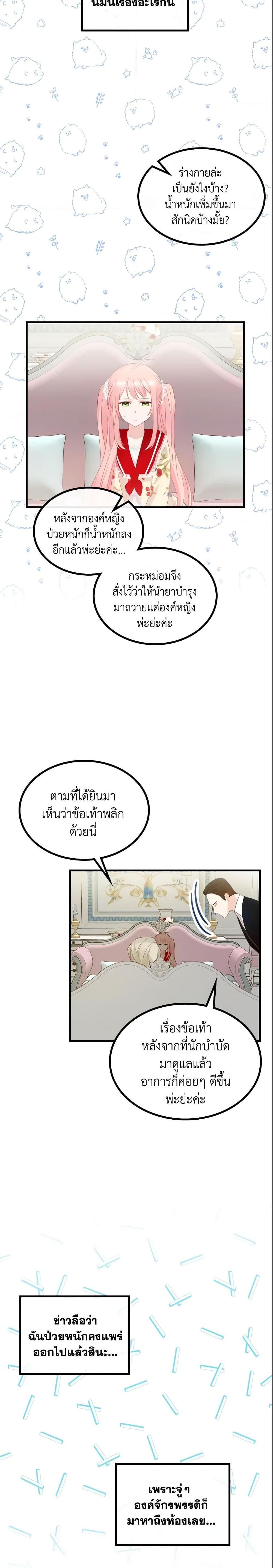 Manga-lc-com อ่านมังงะ อ่านการ์ตูน ออนไลน์ ฟรี The Villainous Princess Wants to Live in a Cookie House ตอนที่ 1 2 3 4 5 6 7 8 9 10 11 12 13 14 ฟรี ไม่มีโฆษณา Manga-lc - อ่าน มังงะ อ่าน การ์ตูน ออนไลน์ อ่านมังงะ ฟรี