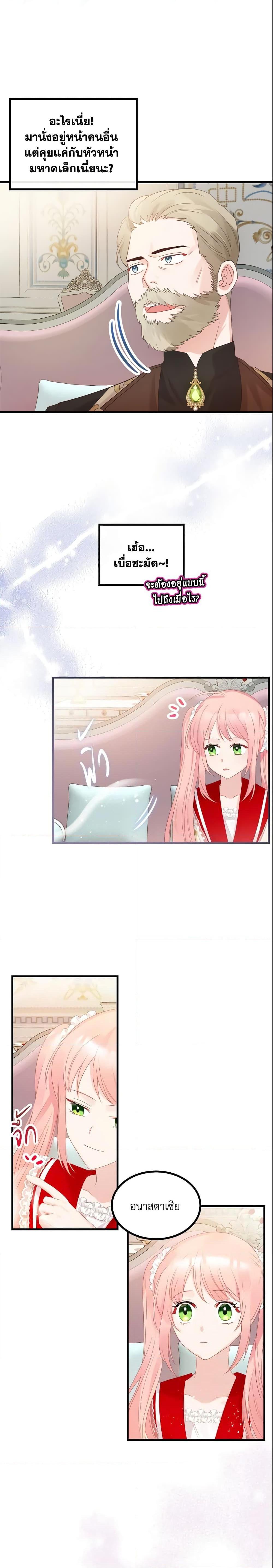 Manga-lc-com อ่านมังงะ อ่านการ์ตูน ออนไลน์ ฟรี The Villainous Princess Wants to Live in a Cookie House ตอนที่ 1 2 3 4 5 6 7 8 9 10 11 12 13 14 ฟรี ไม่มีโฆษณา Manga-lc - อ่าน มังงะ อ่าน การ์ตูน ออนไลน์ อ่านมังงะ ฟรี