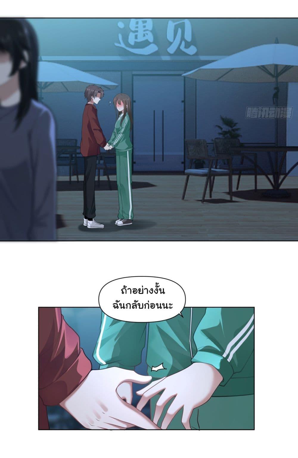 Manga-lc-com อ่านมังงะ อ่านการ์ตูน ออนไลน์ ฟรี I Really Don’t Want to be Reborn ตอนที่ 1 2 3 4 5 6 7 8 9 10 11 12 13 14 ฟรี ไม่มีโฆษณา Manga-lc - อ่าน มังงะ อ่าน การ์ตูน ออนไลน์ อ่านมังงะ ฟรี