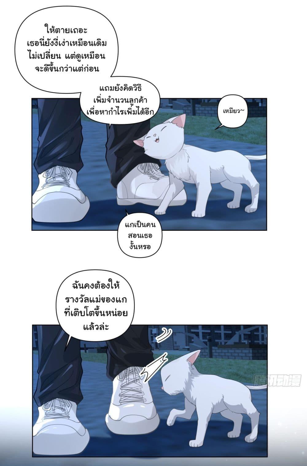 Manga-lc-com อ่านมังงะ อ่านการ์ตูน ออนไลน์ ฟรี I Really Don’t Want to be Reborn ตอนที่ 1 2 3 4 5 6 7 8 9 10 11 12 13 14 ฟรี ไม่มีโฆษณา Manga-lc - อ่าน มังงะ อ่าน การ์ตูน ออนไลน์ อ่านมังงะ ฟรี