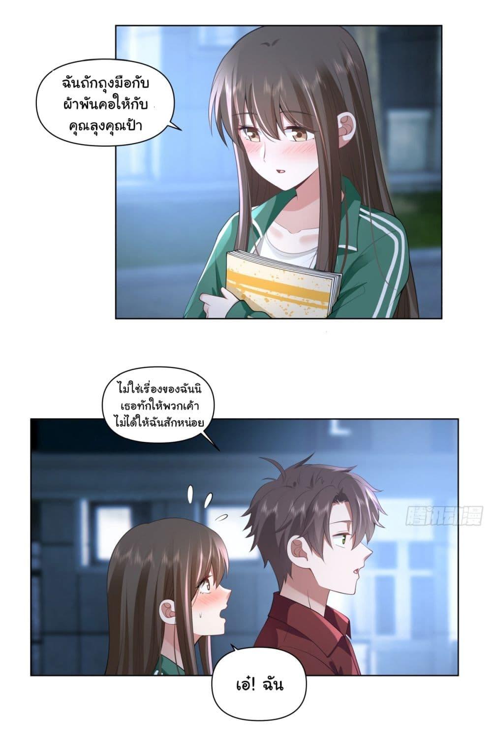 Manga-lc-com อ่านมังงะ อ่านการ์ตูน ออนไลน์ ฟรี I Really Don’t Want to be Reborn ตอนที่ 1 2 3 4 5 6 7 8 9 10 11 12 13 14 ฟรี ไม่มีโฆษณา Manga-lc - อ่าน มังงะ อ่าน การ์ตูน ออนไลน์ อ่านมังงะ ฟรี