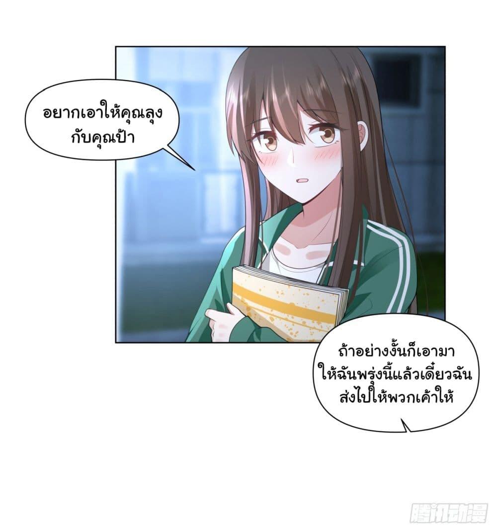 Manga-lc-com อ่านมังงะ อ่านการ์ตูน ออนไลน์ ฟรี I Really Don’t Want to be Reborn ตอนที่ 1 2 3 4 5 6 7 8 9 10 11 12 13 14 ฟรี ไม่มีโฆษณา Manga-lc - อ่าน มังงะ อ่าน การ์ตูน ออนไลน์ อ่านมังงะ ฟรี