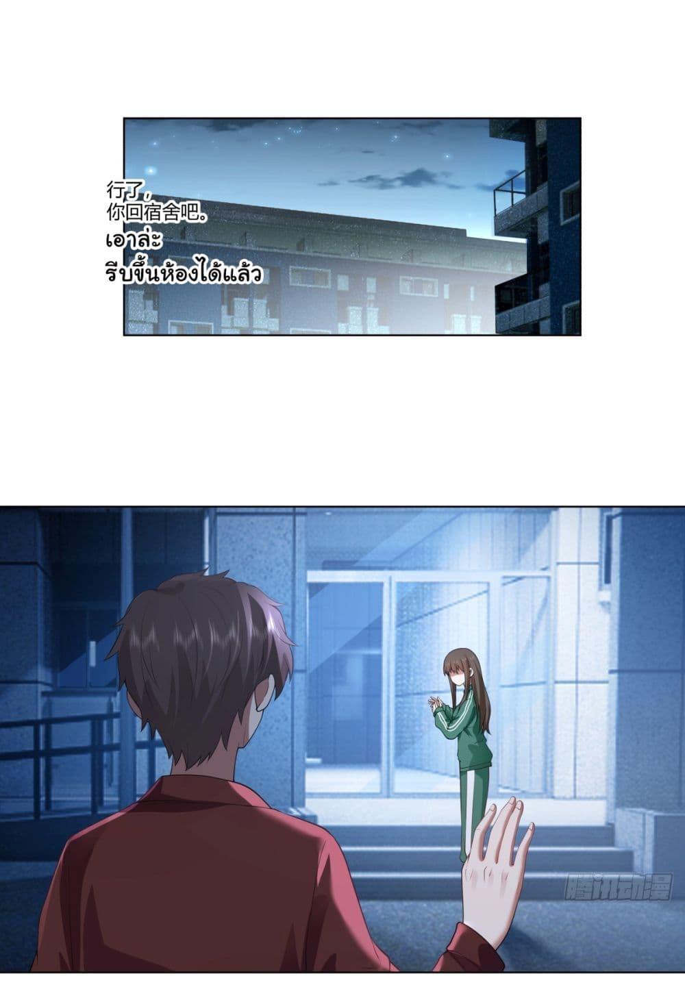 Manga-lc-com อ่านมังงะ อ่านการ์ตูน ออนไลน์ ฟรี I Really Don’t Want to be Reborn ตอนที่ 1 2 3 4 5 6 7 8 9 10 11 12 13 14 ฟรี ไม่มีโฆษณา Manga-lc - อ่าน มังงะ อ่าน การ์ตูน ออนไลน์ อ่านมังงะ ฟรี