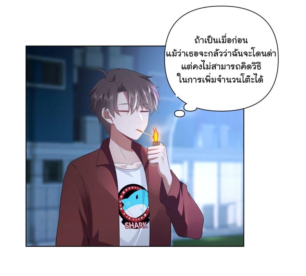 Manga-lc-com อ่านมังงะ อ่านการ์ตูน ออนไลน์ ฟรี I Really Don’t Want to be Reborn ตอนที่ 1 2 3 4 5 6 7 8 9 10 11 12 13 14 ฟรี ไม่มีโฆษณา Manga-lc - อ่าน มังงะ อ่าน การ์ตูน ออนไลน์ อ่านมังงะ ฟรี
