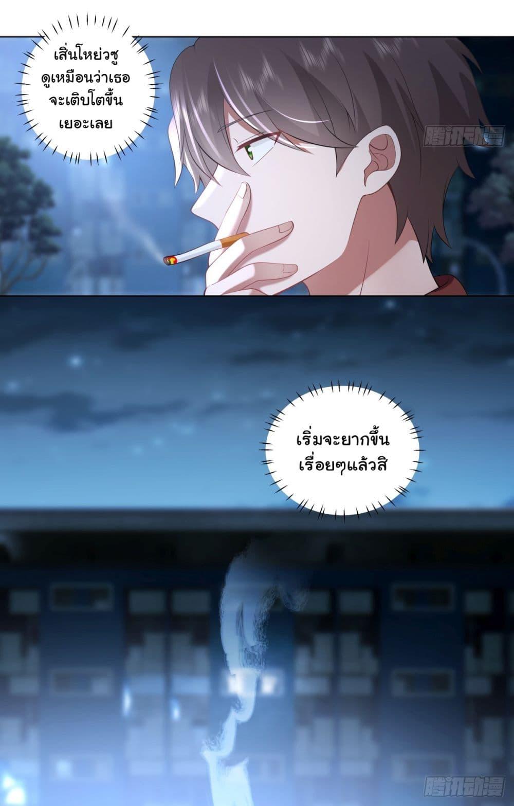 Manga-lc-com อ่านมังงะ อ่านการ์ตูน ออนไลน์ ฟรี I Really Don’t Want to be Reborn ตอนที่ 1 2 3 4 5 6 7 8 9 10 11 12 13 14 ฟรี ไม่มีโฆษณา Manga-lc - อ่าน มังงะ อ่าน การ์ตูน ออนไลน์ อ่านมังงะ ฟรี