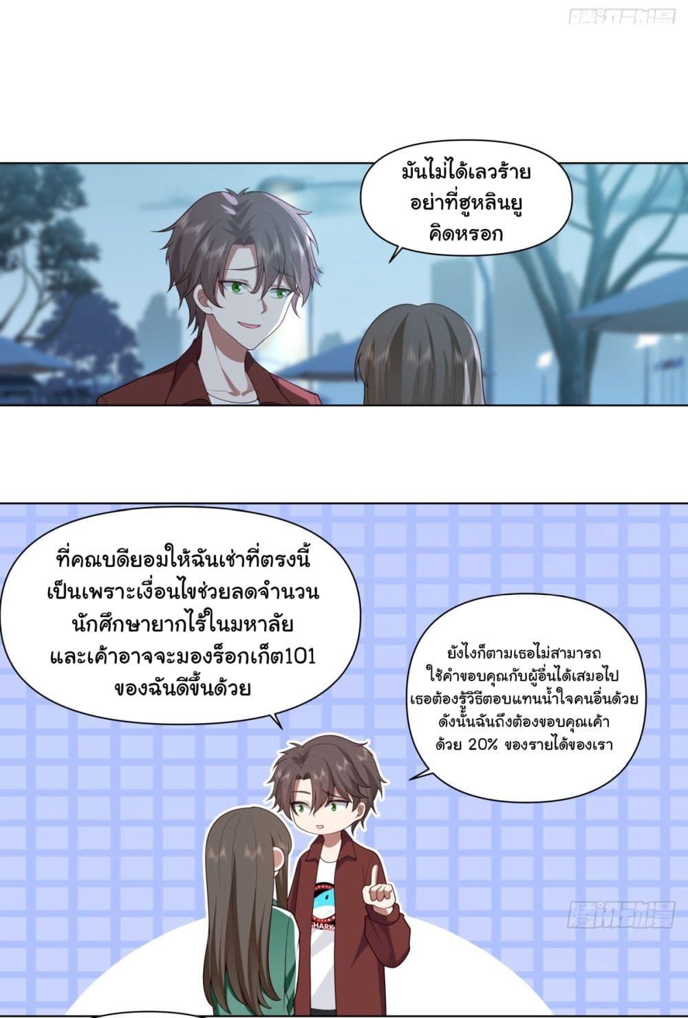 Manga-lc-com อ่านมังงะ อ่านการ์ตูน ออนไลน์ ฟรี I Really Don’t Want to be Reborn ตอนที่ 1 2 3 4 5 6 7 8 9 10 11 12 13 14 ฟรี ไม่มีโฆษณา Manga-lc - อ่าน มังงะ อ่าน การ์ตูน ออนไลน์ อ่านมังงะ ฟรี