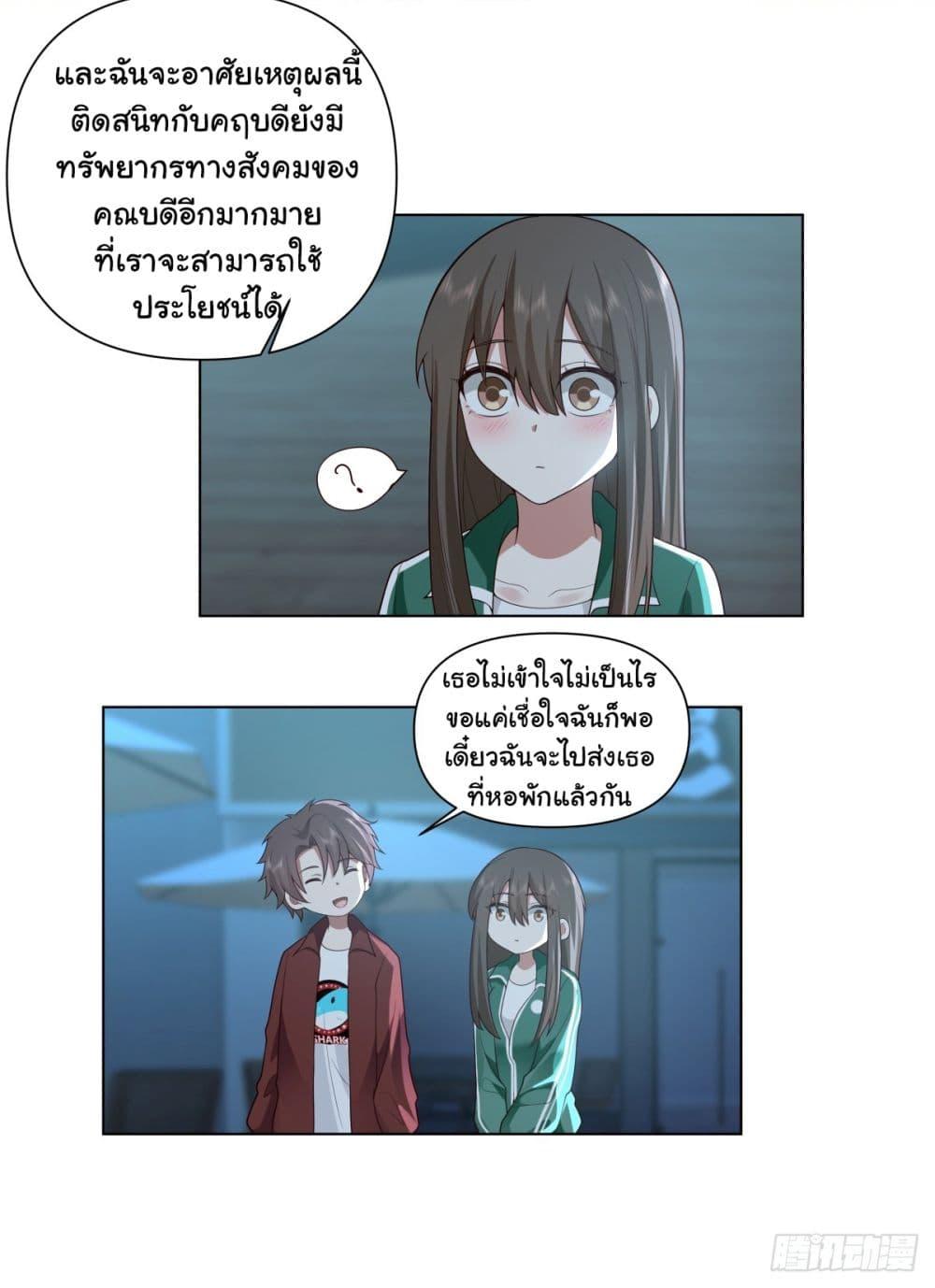 Manga-lc-com อ่านมังงะ อ่านการ์ตูน ออนไลน์ ฟรี I Really Don’t Want to be Reborn ตอนที่ 1 2 3 4 5 6 7 8 9 10 11 12 13 14 ฟรี ไม่มีโฆษณา Manga-lc - อ่าน มังงะ อ่าน การ์ตูน ออนไลน์ อ่านมังงะ ฟรี