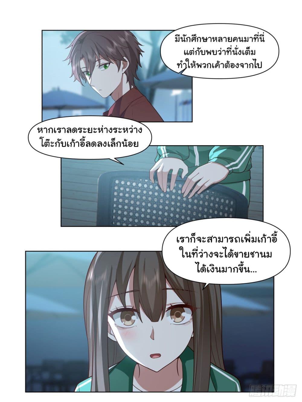 Manga-lc-com อ่านมังงะ อ่านการ์ตูน ออนไลน์ ฟรี I Really Don’t Want to be Reborn ตอนที่ 1 2 3 4 5 6 7 8 9 10 11 12 13 14 ฟรี ไม่มีโฆษณา Manga-lc - อ่าน มังงะ อ่าน การ์ตูน ออนไลน์ อ่านมังงะ ฟรี